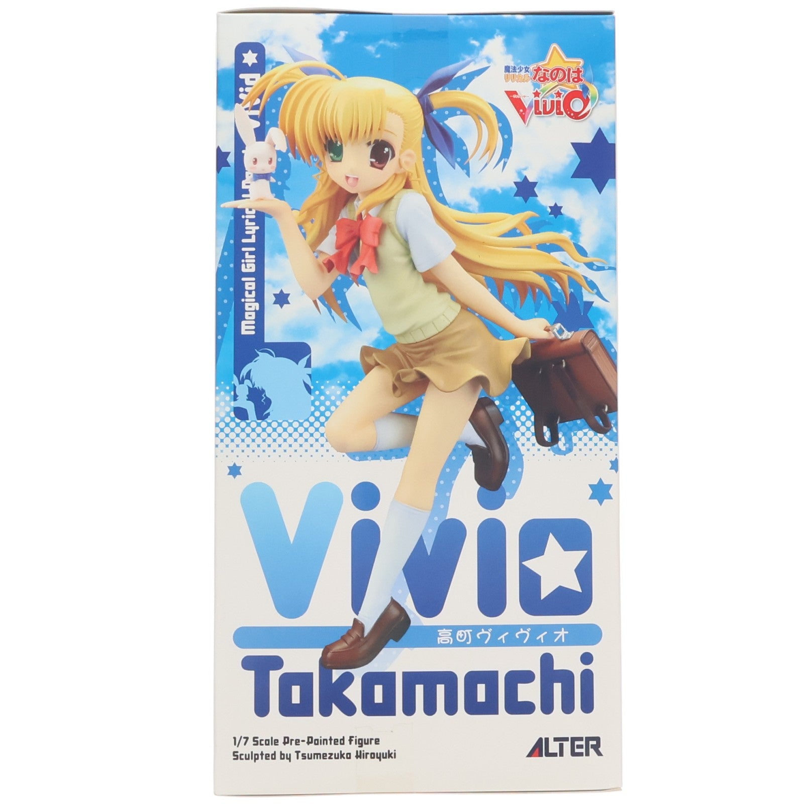 【中古即納】[FIG] 高町ヴィヴィオ(たかまちヴィヴィオ) 魔法少女リリカルなのはViVid 1/7 完成品 フィギュア アルター(20120114)