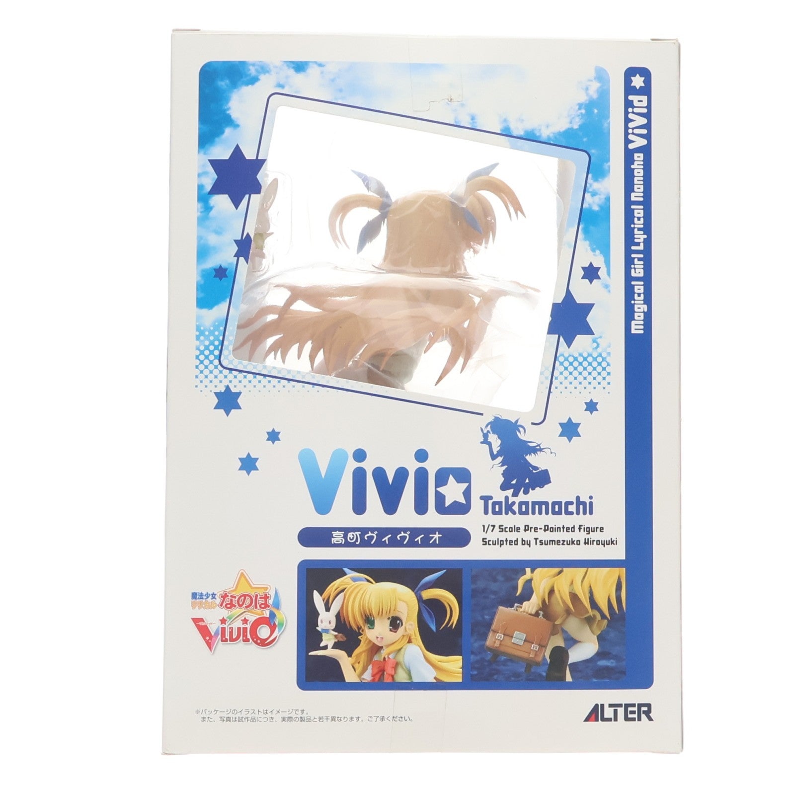 【中古即納】[FIG] 高町ヴィヴィオ(たかまちヴィヴィオ) 魔法少女リリカルなのはViVid 1/7 完成品 フィギュア アルター(20120114)