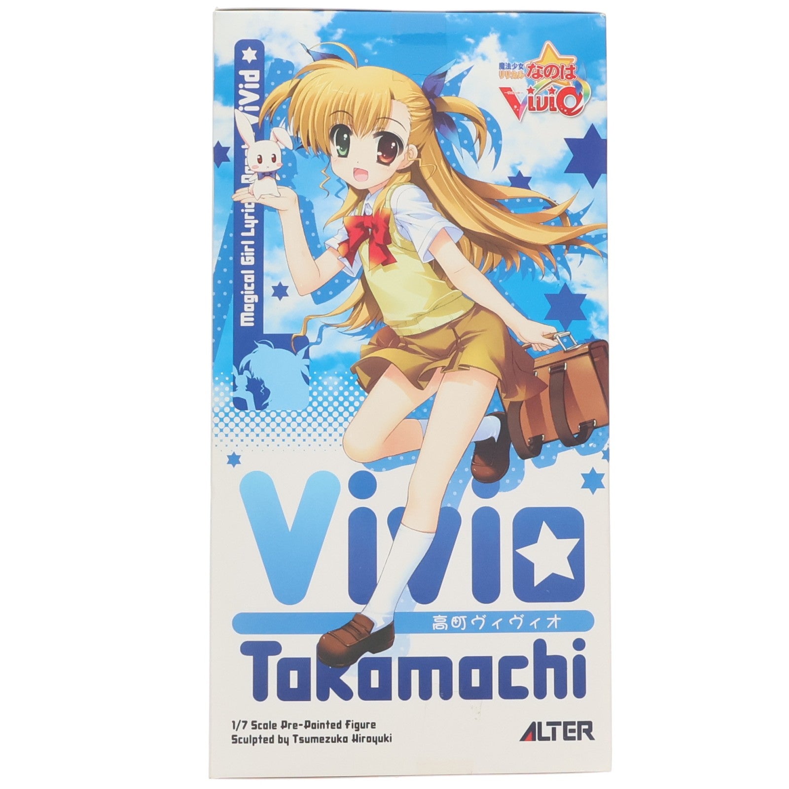 【中古即納】[FIG] 高町ヴィヴィオ(たかまちヴィヴィオ) 魔法少女リリカルなのはViVid 1/7 完成品 フィギュア アルター(20120114)