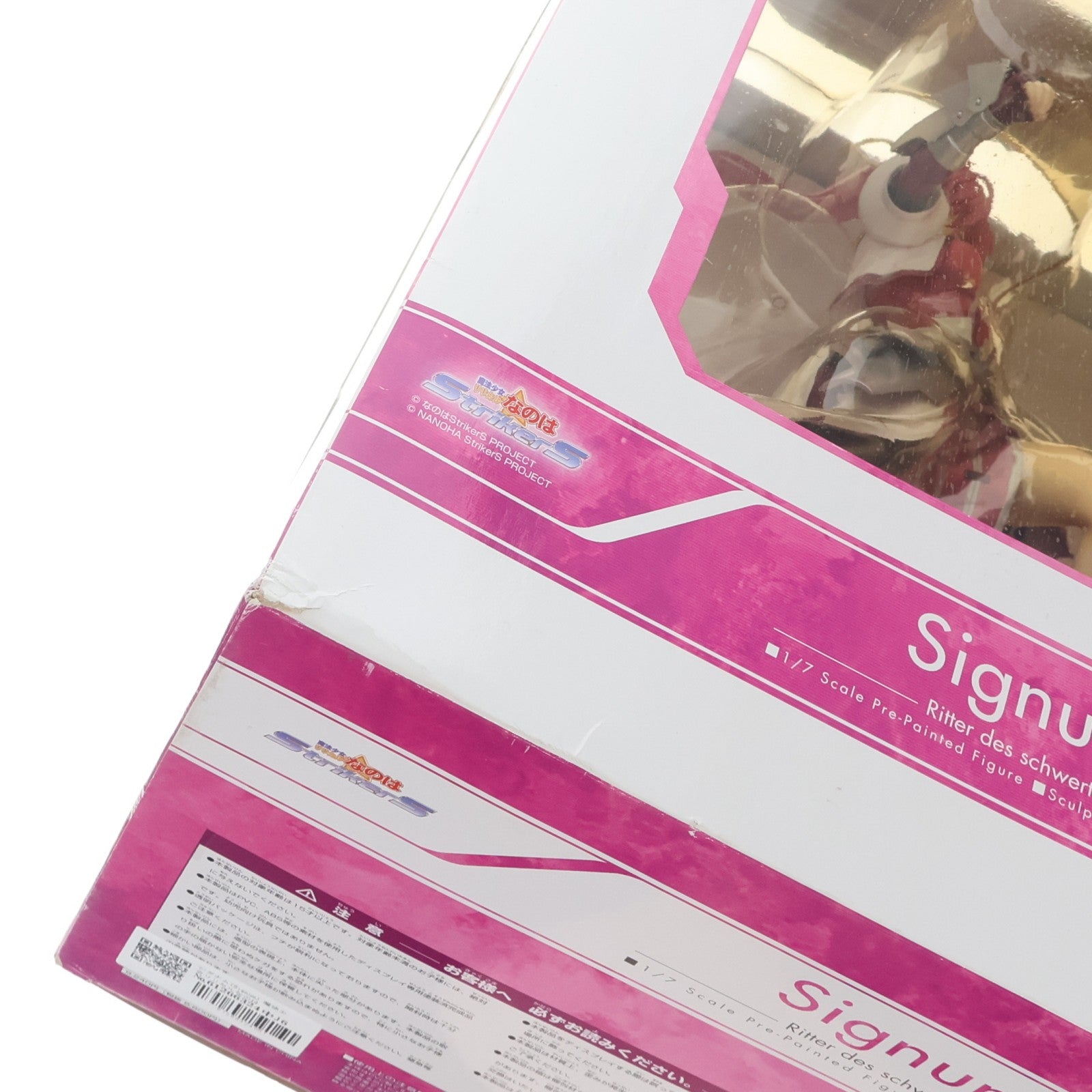 【中古即納】[FIG] シグナム(Signum) 魔法少女リリカルなのはStrikerS(ストライカーズ) 1/7 完成品 フィギュア アルター(20090108)