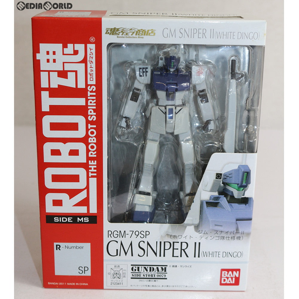 【中古即納】[FIG] 初期不良未対応 魂ウェブ商店限定 ROBOT魂(SIDE MS) ジム・スナイパーII(ホワイト・ディンゴ隊仕様) 機動戦士ガンダム外伝 コロニーの落ちた地で 可動フィギュア バンダイ(20110330)