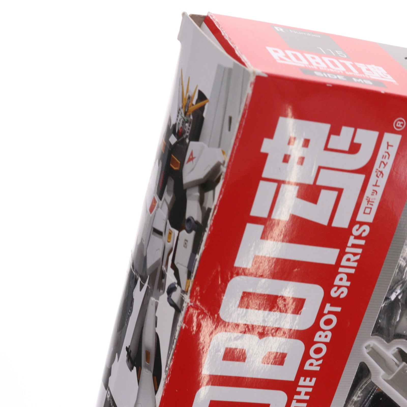 【中古即納】[FIG] (再販) ROBOT魂(SIDE MS) νガンダム 機動戦士ガンダム 逆襲のシャア 完成品 可動フィギュア バンダイ(20170113)