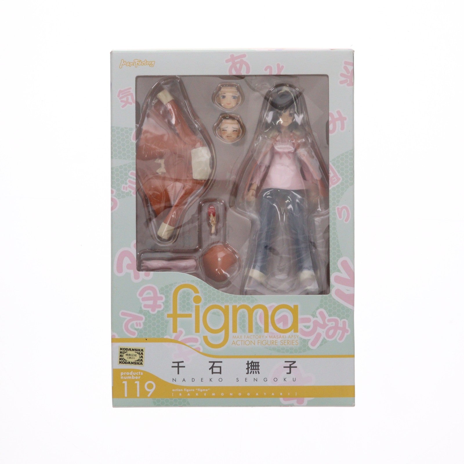 【中古即納】[FIG] figma(フィグマ) 119 千石撫子(せんごくなでこ) 化物語 完成品 可動フィギュア マックスファクトリー(20120120)