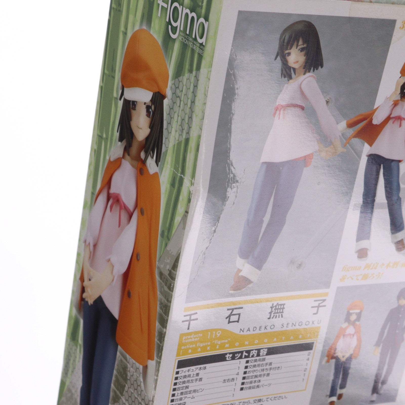 【中古即納】[FIG] figma(フィグマ) 119 千石撫子(せんごくなでこ) 化物語 完成品 可動フィギュア マックスファクトリー(20120120)