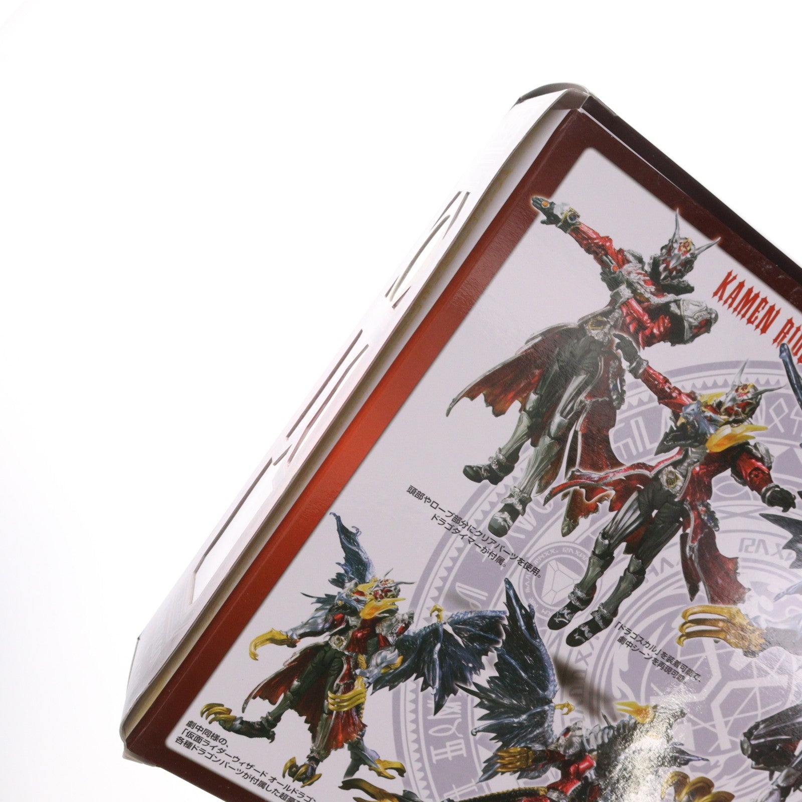 【中古即納】[FIG] S.I.C. 仮面ライダーウィザード フレイムドラゴン&オールドラゴン 完成品 可動フィギュア バンダイ(20150228)