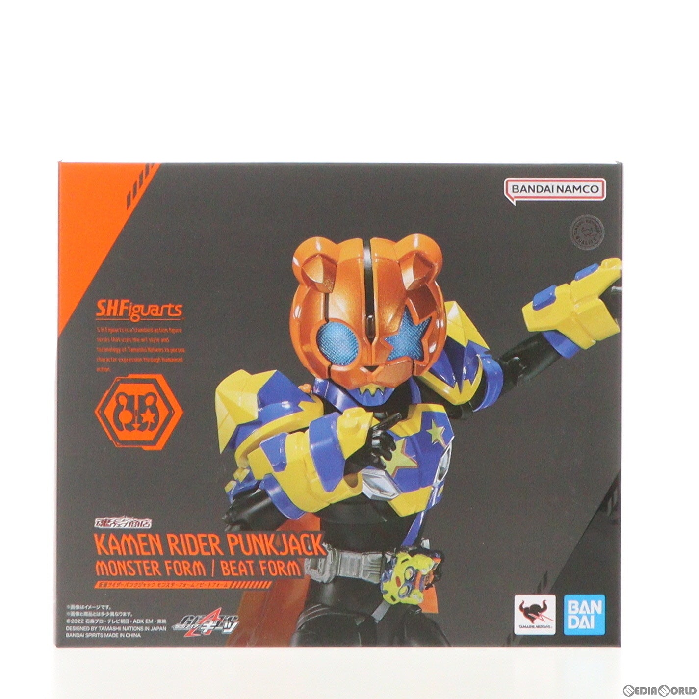 【中古即納】[FIG] 魂ウェブ商店限定 S.H.Figuarts(フィギュアーツ) 仮面ライダーパンクジャック モンスターフォーム/ビートフォーム 仮面ライダーギーツ 完成品 可動フィギュア バンダイスピリッツ(20231215)