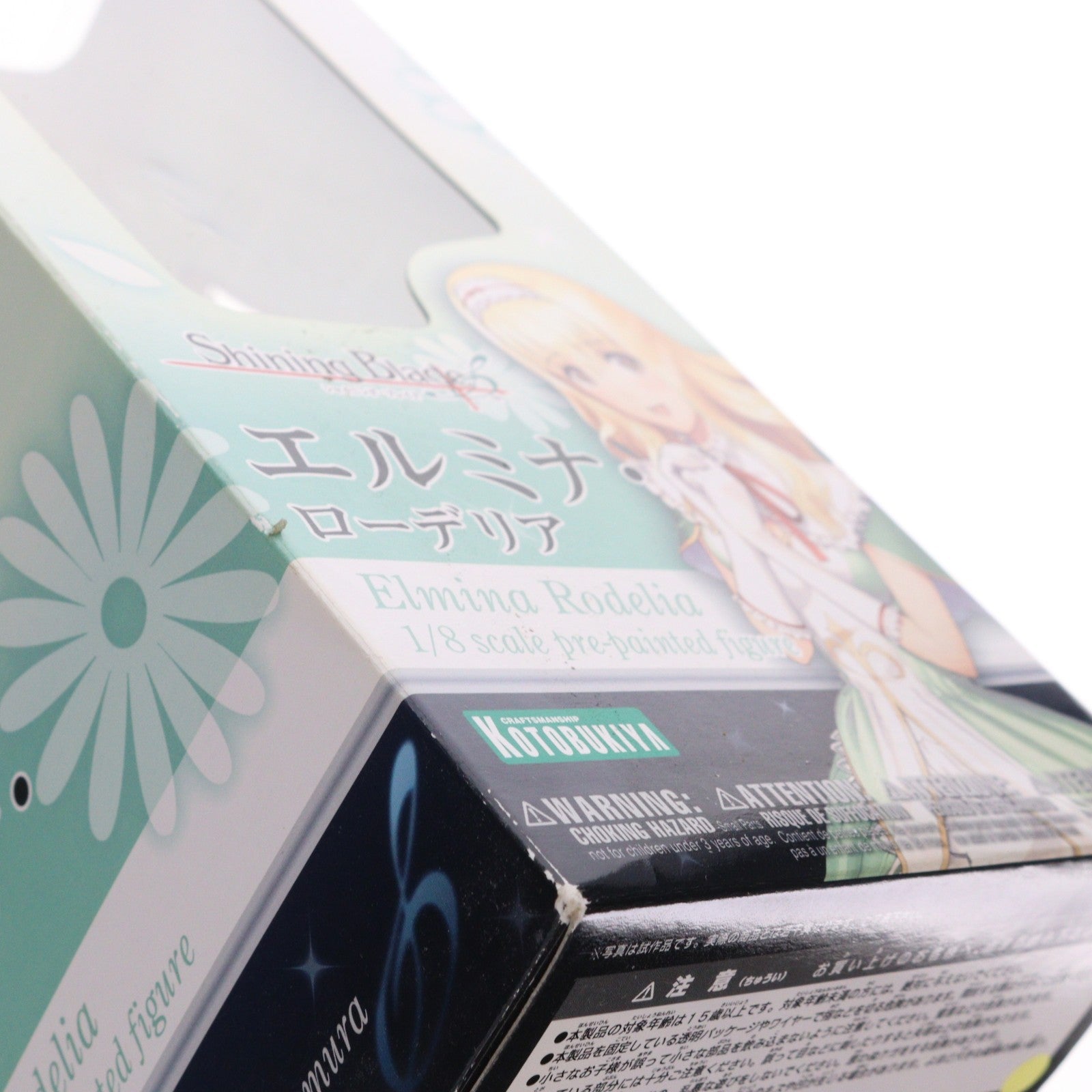 【中古即納】[FIG] エルミナ・ローデリア シャイニング・ブレイド 1/8 完成品 フィギュア(PP496) コトブキヤ(20130524)