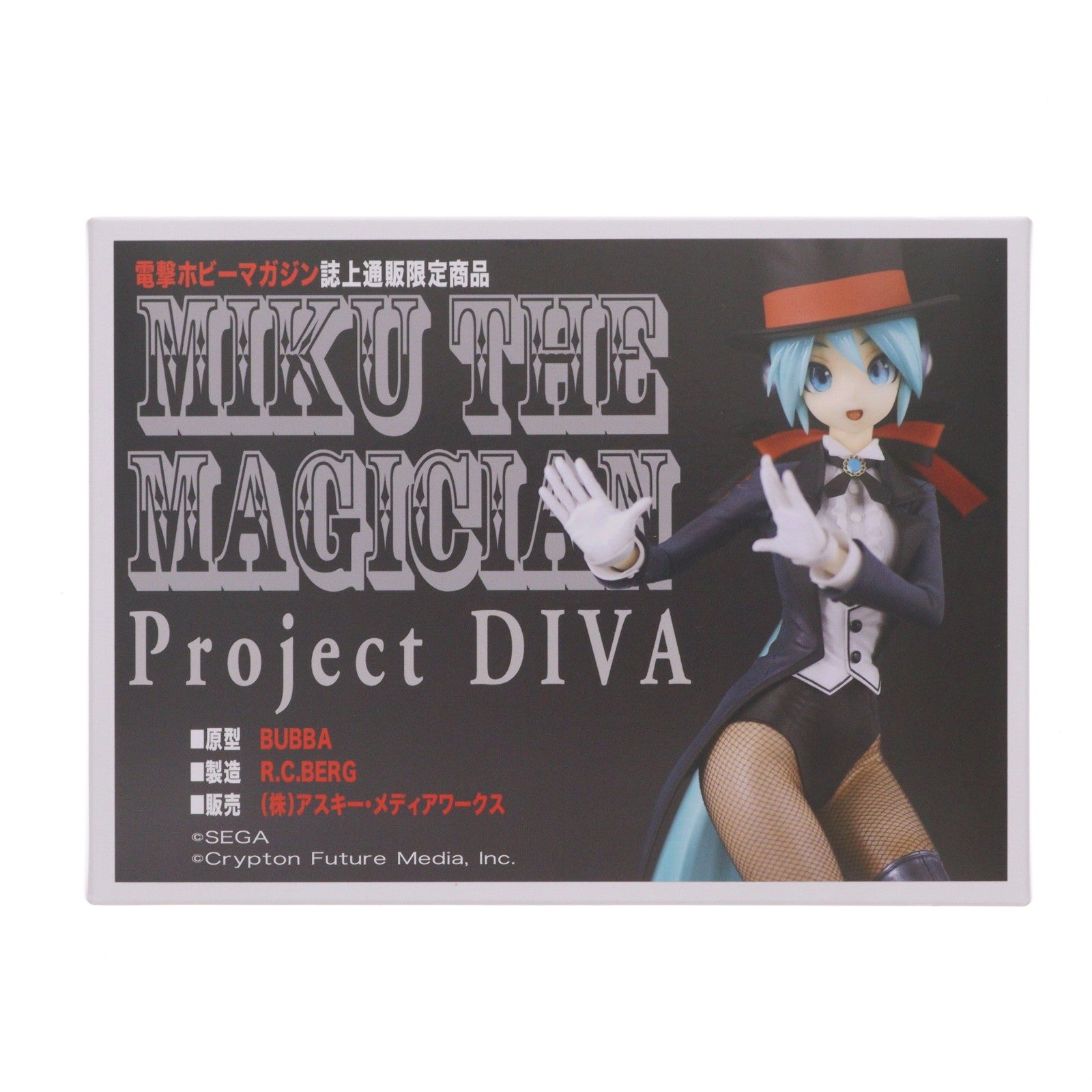 【中古即納】[FIG] 電撃ホビーマガジン誌上通販限定 ミク THE マジシャン 初音ミク Project DIVA ガレージキット フィギュア アスキー・メディアワークス(19991231)