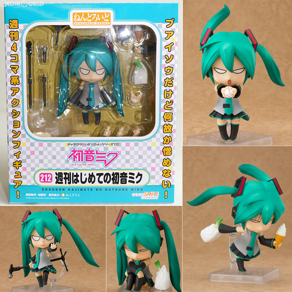 【中古即納】[FIG] ねんどろいど 212 週刊はじめての初音ミク 完成品 可動フィギュア グッドスマイルカンパニー(20120427)