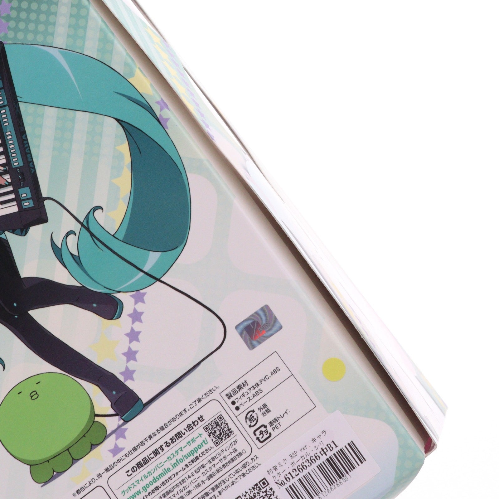 【中古即納】[FIG] 初音ミク HSP ver. キャラクター・ボーカル・シリーズ01 初音ミク 1/7 完成品 フィギュア マックスファクトリー(20120414)