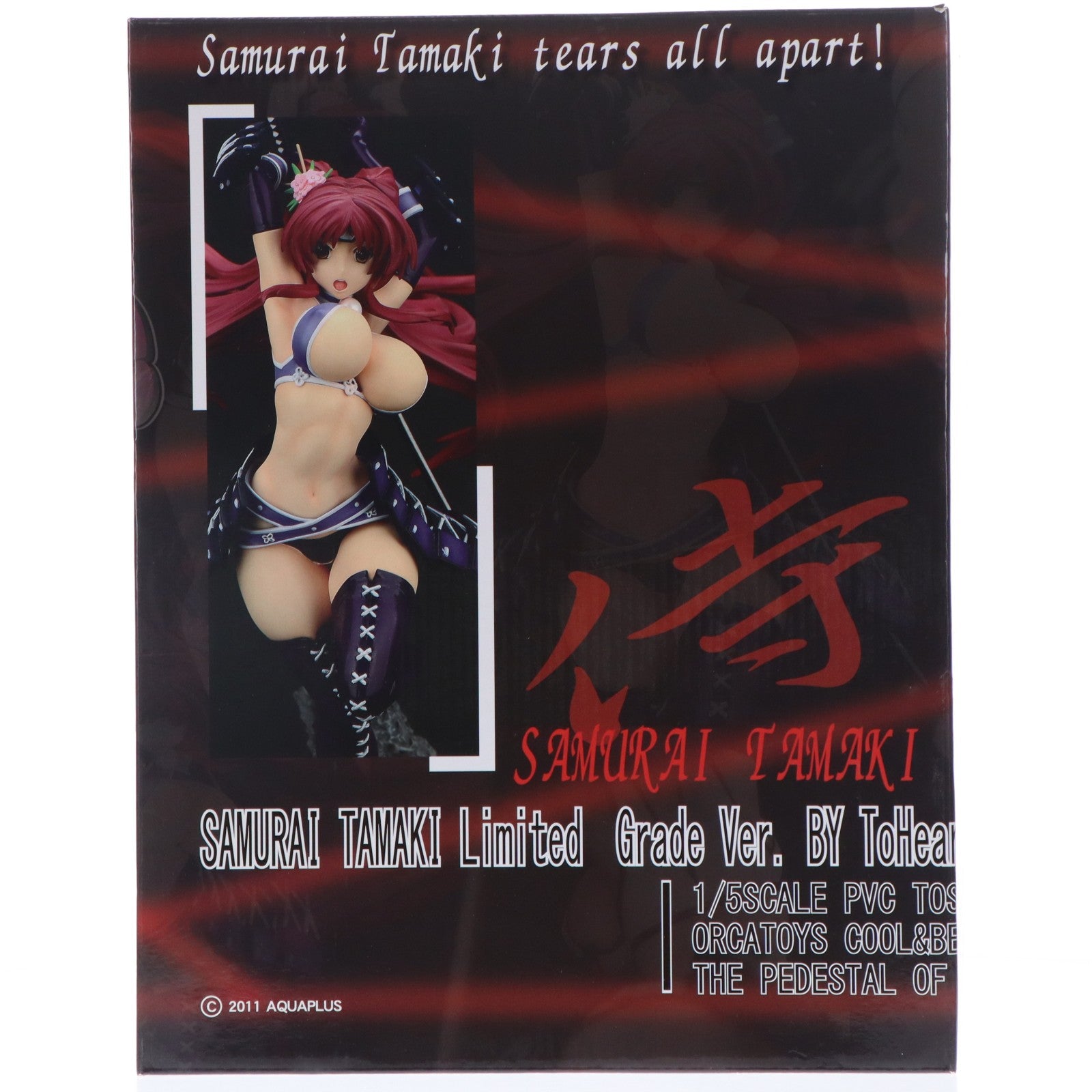 【中古即納】[FIG] サムライ環(たまき) Limited grade ToHeart2(トゥハート2) ダンジョントラベラーズ 1/6 完成品 フィギュア オルカトイズ(20141206)