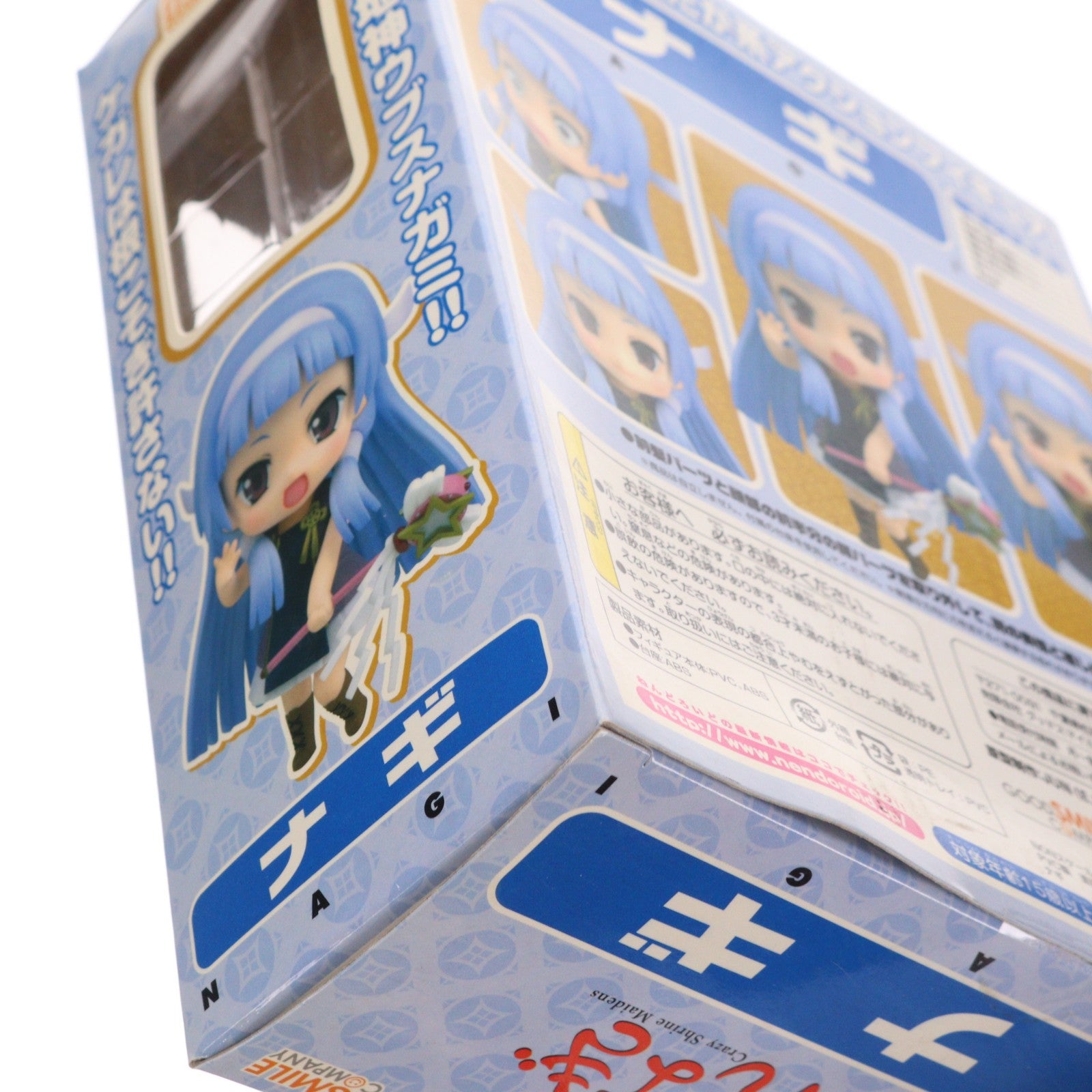 【中古即納】[FIG] ねんどろいど 064 ナギ かんなぎ 完成品 可動フィギュア グッドスマイルカンパニー(20090531)