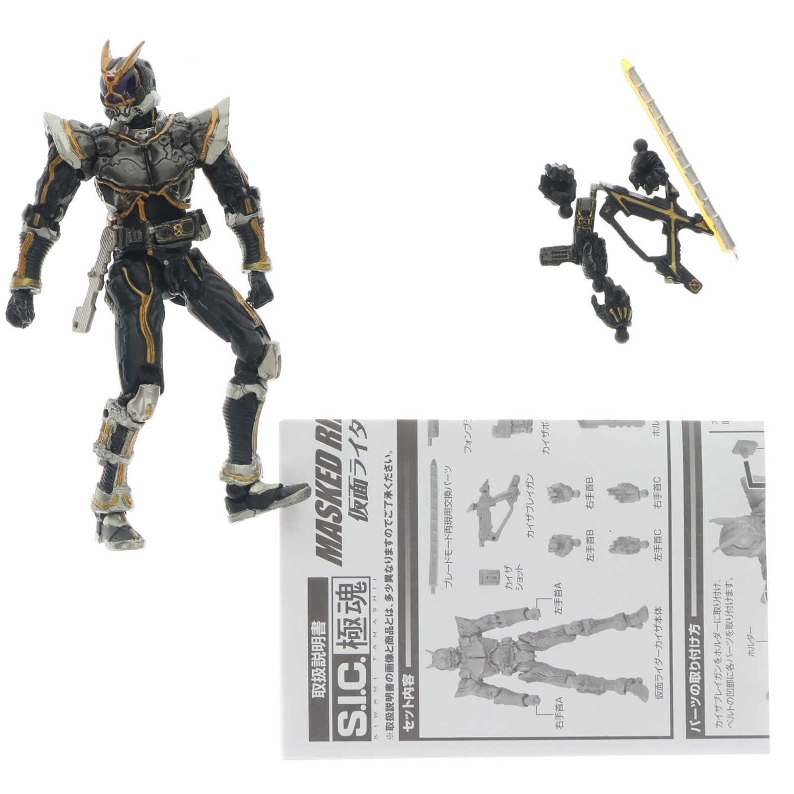 【中古即納】[FIG] S.I.C. 極魂 仮面ライダーカイザ 仮面ライダー555(ファイズ) 完成品 可動フィギュア バンダイ(20111112)