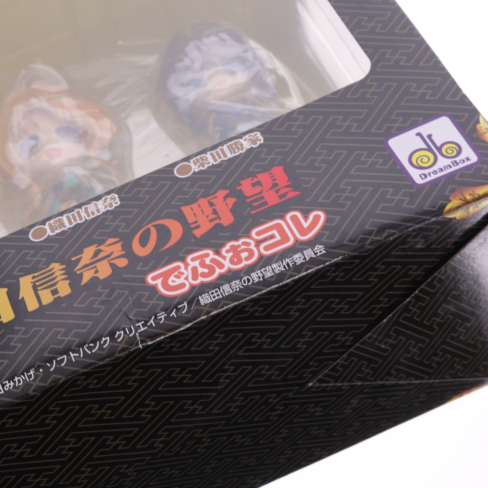【中古即納】[FIG] DREAM BOX でふぉコレ 織田信奈(おだのぶな)・柴田勝家(しばたかついえ)・前田犬千代(まえだいぬちよ) 3体セット 織田信奈の野望 完成品 フィギュア パパジーノ・プロダクツ(20130203)