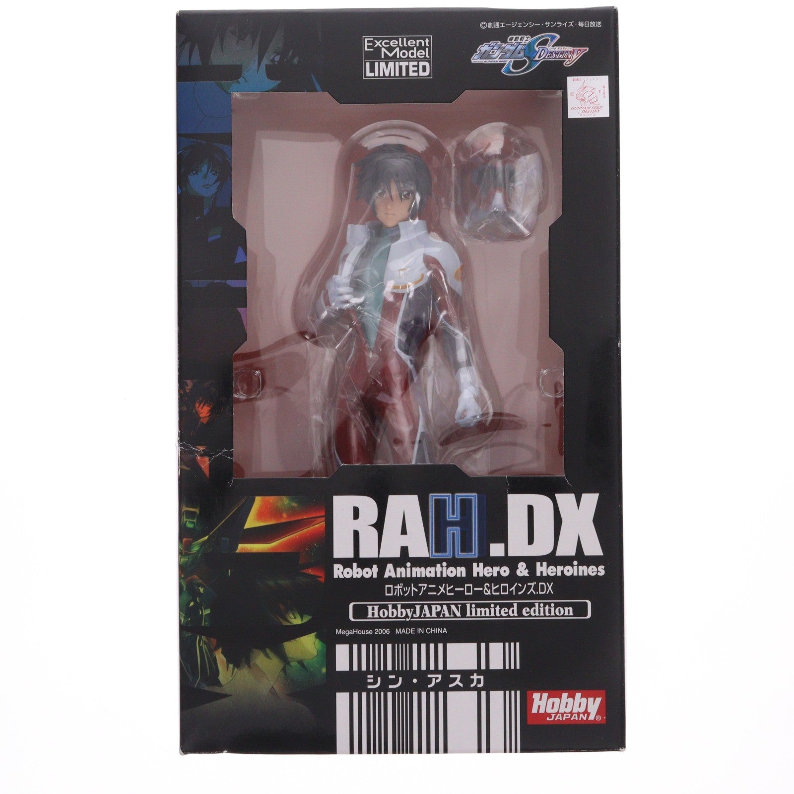 【中古即納】[FIG] エクセレントモデル LIMITED RAHDX シン・アスカ 機動戦士ガンダムSEED DESTINY(シード デスティニー) 1/7 完成品 フィギュア ホビージャパン誌上通販限定 ホビージャパン/メガハウス(20060630)