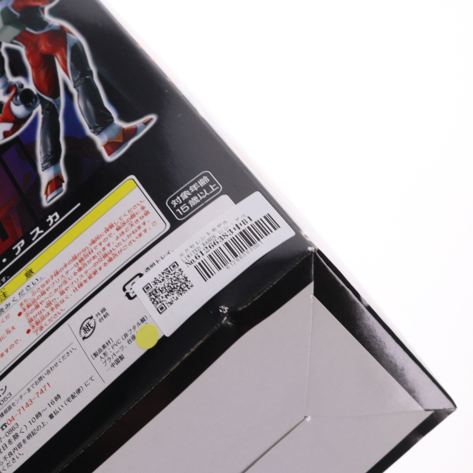 【中古即納】[FIG] エクセレントモデル LIMITED RAHDX シン・アスカ 機動戦士ガンダムSEED DESTINY(シード デスティニー) 1/7 完成品 フィギュア ホビージャパン誌上通販限定 ホビージャパン/メガハウス(20060630)