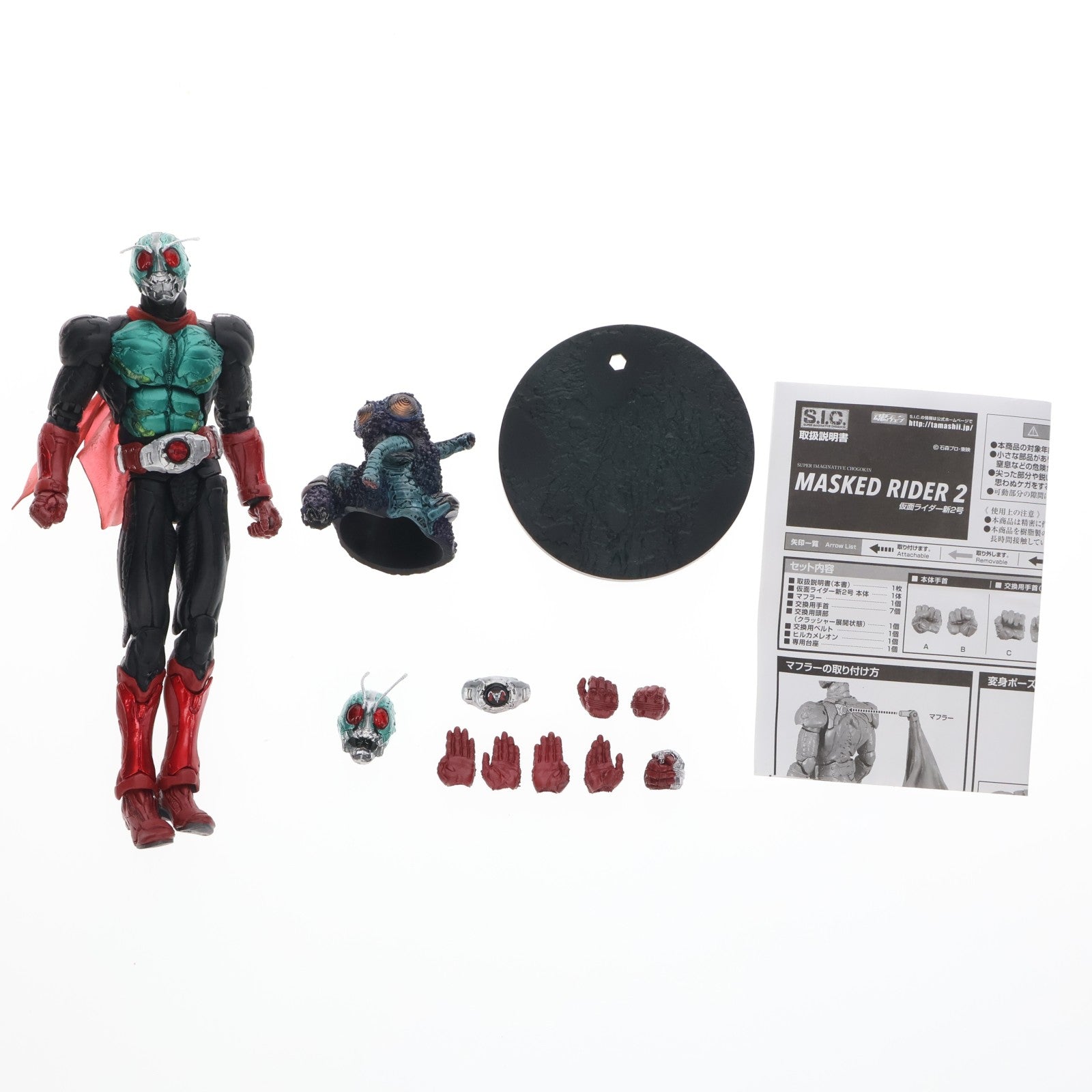 【中古即納】[FIG] 東映ヒーローネット限定 S.I.C. 仮面ライダー新2号 完成品 可動フィギュア バンダイ(20150228)