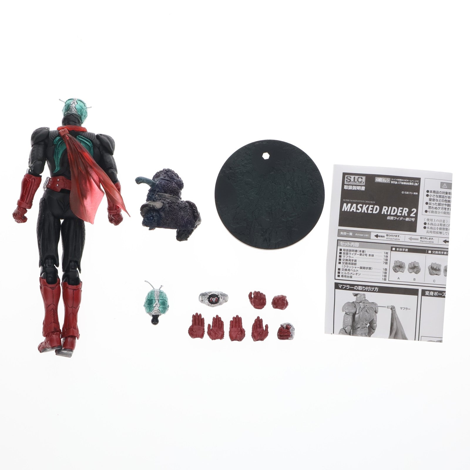 【中古即納】[FIG] 東映ヒーローネット限定 S.I.C. 仮面ライダー新2号 完成品 可動フィギュア バンダイ(20150228)