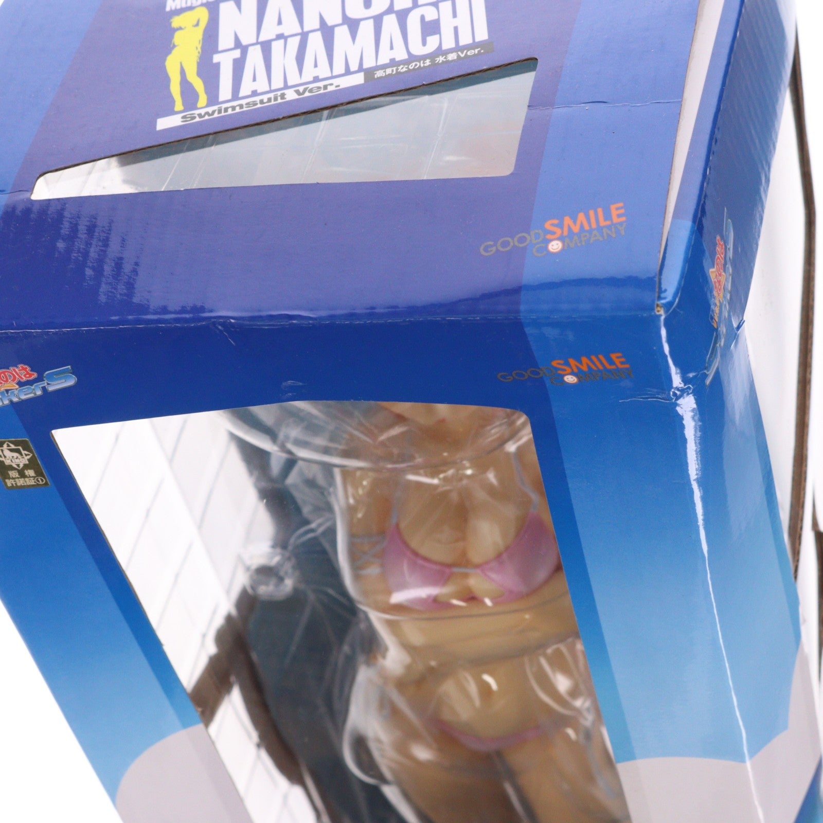 【中古即納】[FIG] 高町なのは(たかまちなのは) 水着Ver. 魔法少女リリカルなのはStrikerS(ストライカーズ) 1/4 完成品 フィギュア グッドスマイルカンパニー(20111210)