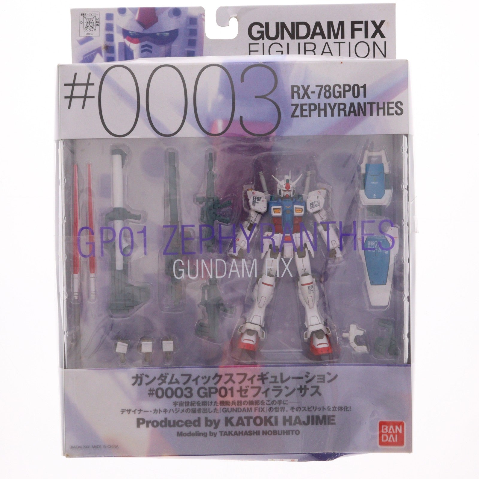 【中古即納】[FIG] GUNDAM FIX FIGURATION #0003 GP01 ゼフィランサス 機動戦士ガンダム0083 STARDUST MEMORY(スターダストメモリー) 完成品 可動フィギュア バンダイ(20010526)