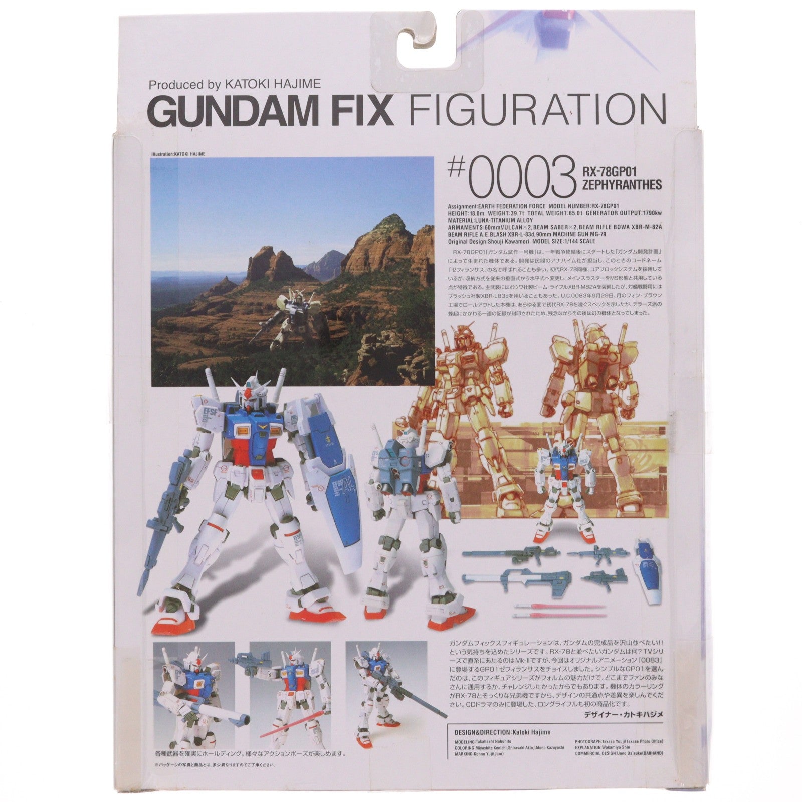 【中古即納】[FIG] GUNDAM FIX FIGURATION #0003 GP01 ゼフィランサス 機動戦士ガンダム0083 STARDUST MEMORY(スターダストメモリー) 完成品 可動フィギュア バンダイ(20010526)