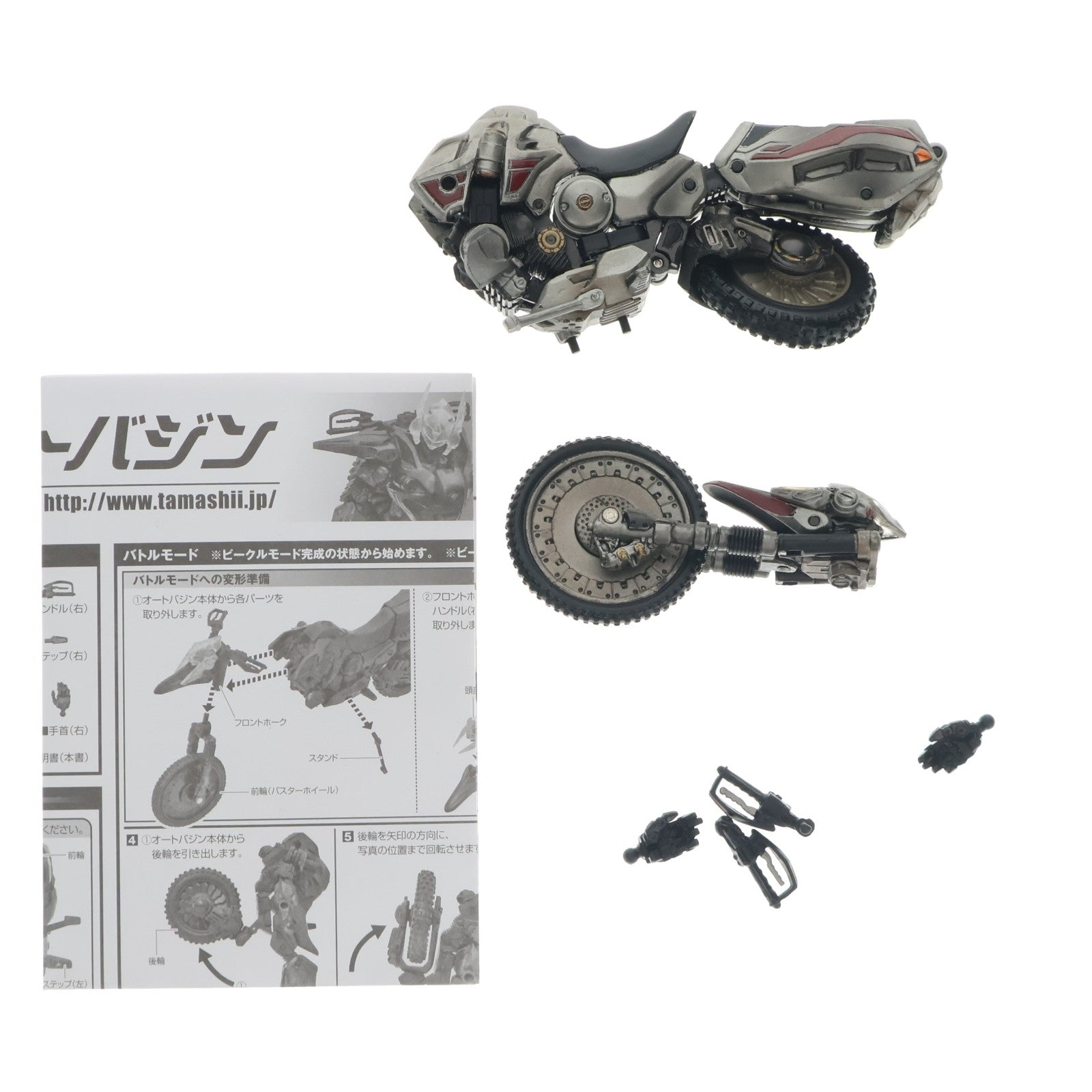 【中古即納】[FIG] S.I.C. 極魂 仮面ライダーファイズ オートバジン 仮面ライダー555(ファイズ) 完成品 可動フィギュア バンダイ(20100724)