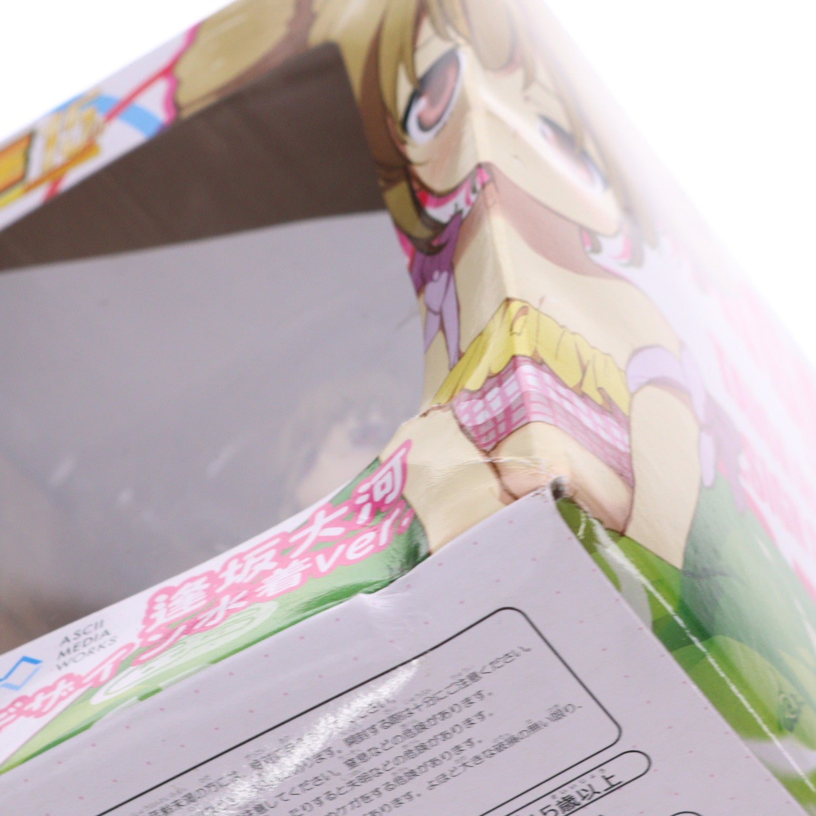 【中古即納】[FIG] 月刊コミック電撃大王誌上通販限定 逢坂大河(あいさかたいが) 絶叫デザイン水着ver. とらドラ! 1/8 完成品 フィギュア アスキー・メディアワークス(20091019)