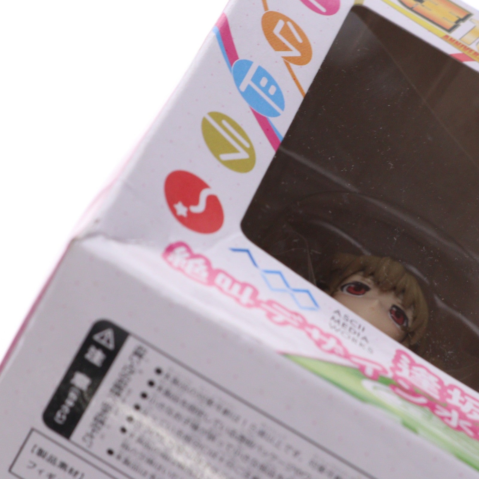 【中古即納】[FIG] 月刊コミック電撃大王誌上通販限定 逢坂大河(あいさかたいが) 絶叫デザイン水着ver. とらドラ! 1/8 完成品 フィギュア アスキー・メディアワークス(20091019)