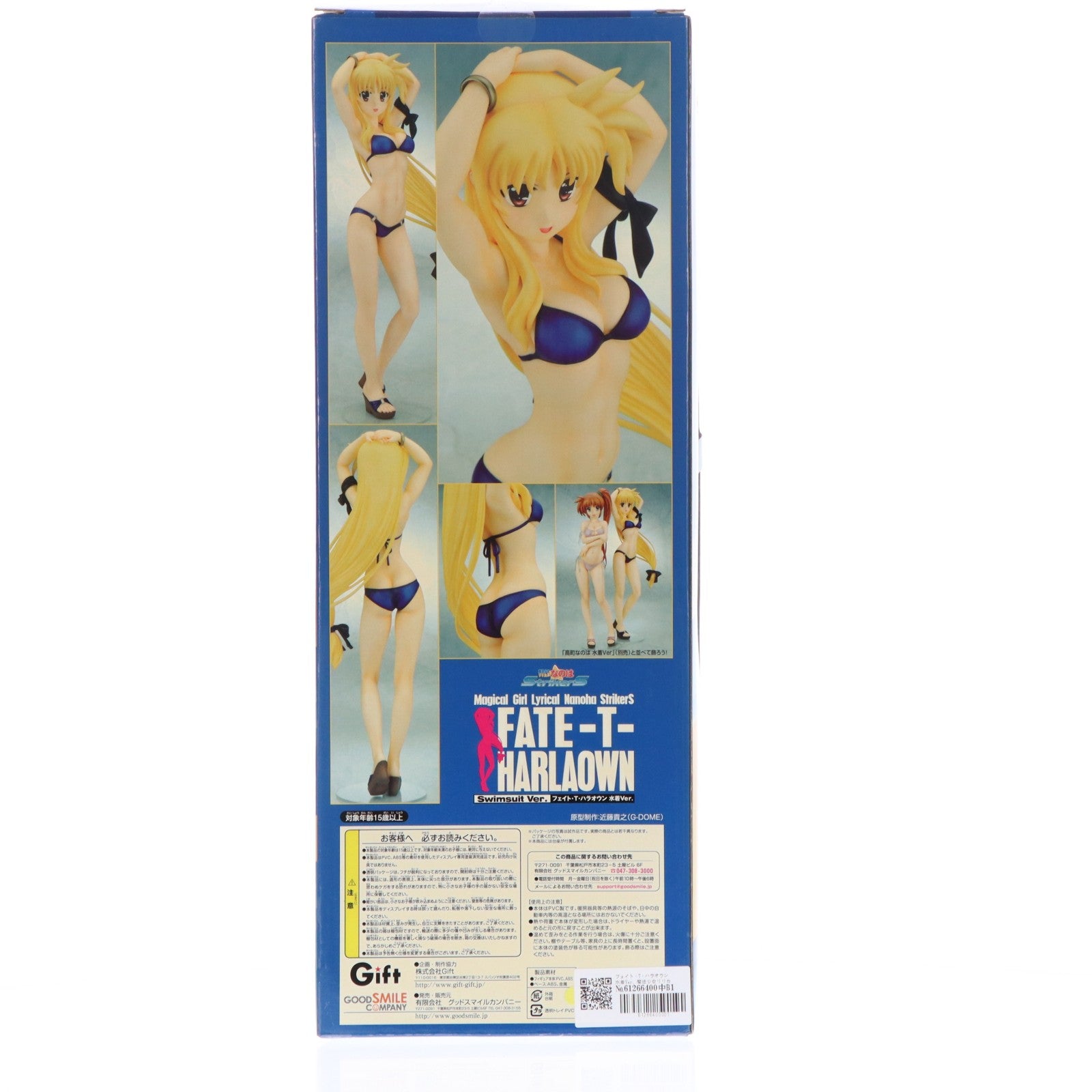 【中古即納】[FIG] フェイト・T・ハラオウン 水着Ver. 魔法少女リリカルなのはStrikerS(ストライカーズ) 1/4 完成品 フィギュア グッドスマイルカンパニー(20111210)
