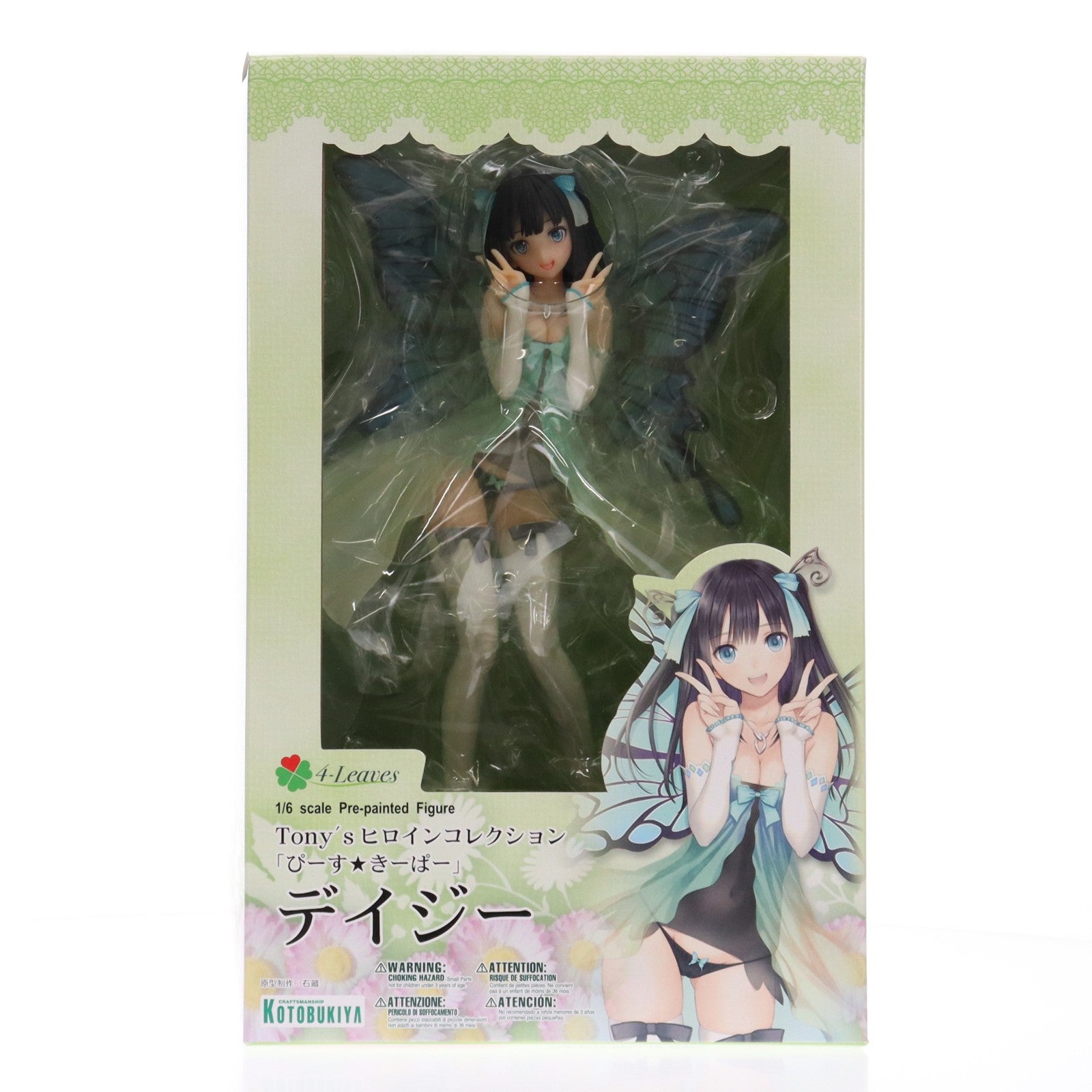 【中古即納】[FIG] 4-Leaves ぴーす★きーぱー デイジー Tony'sヒロインコレクション 1/6 完成品 フィギュア(PP529) コトブキヤ(20160401)