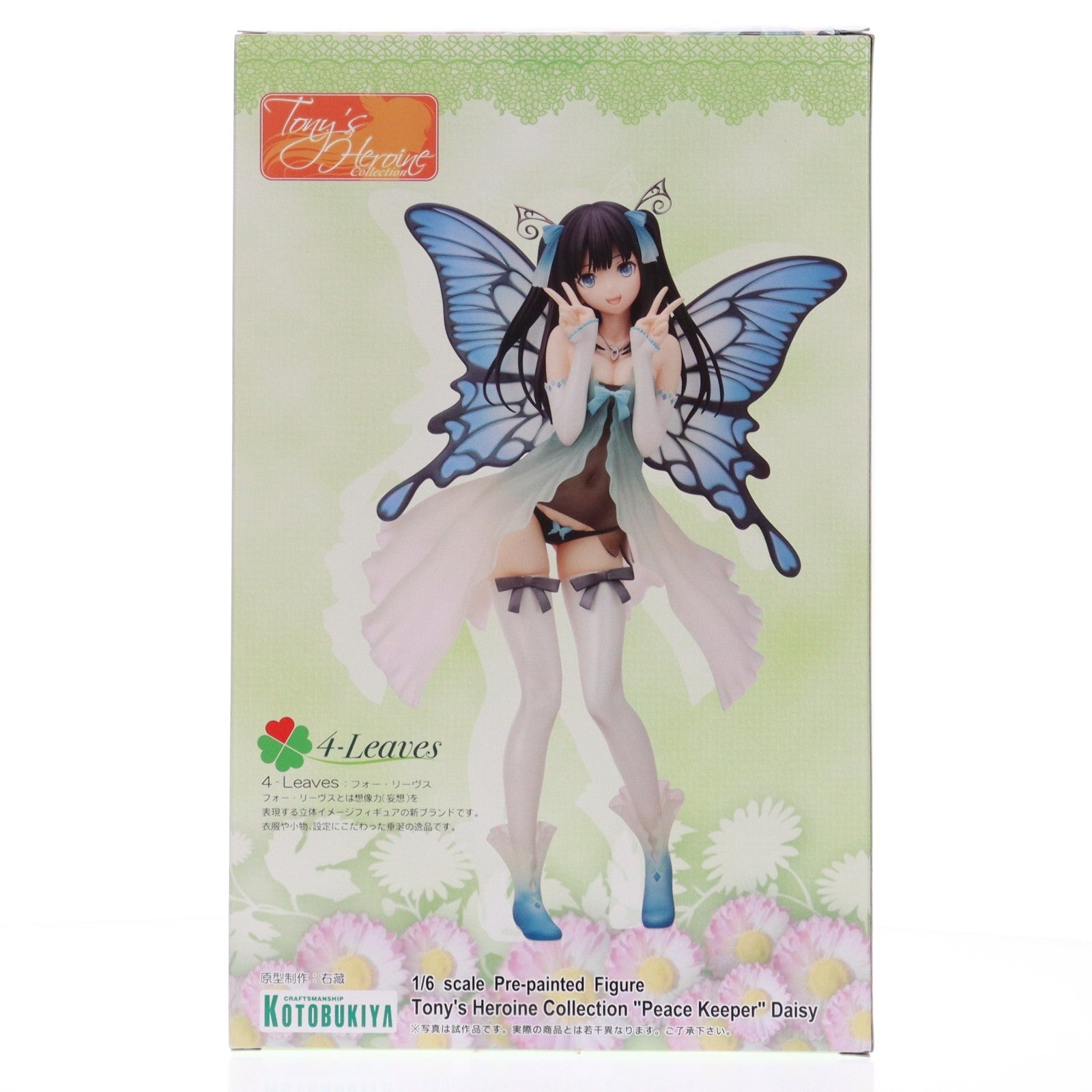 【中古即納】[FIG] 4-Leaves ぴーす★きーぱー デイジー Tony'sヒロインコレクション 1/6 完成品 フィギュア(PP529) コトブキヤ(20160401)