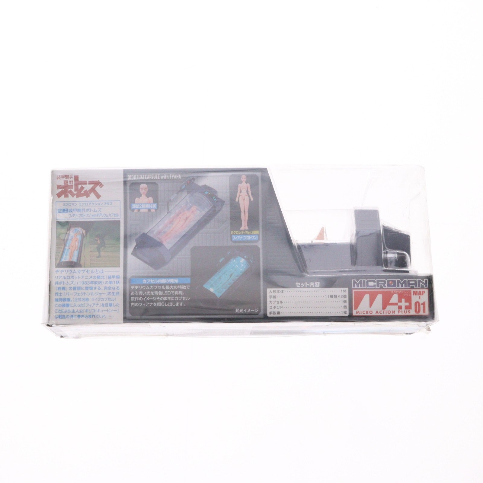 【中古即納】[FIG] ミクロアクションプラス フィアナ with ヂヂリウムカプセル 装甲騎兵ボトムズ 完成品 可動フィギュア タカラトミー(20060703)