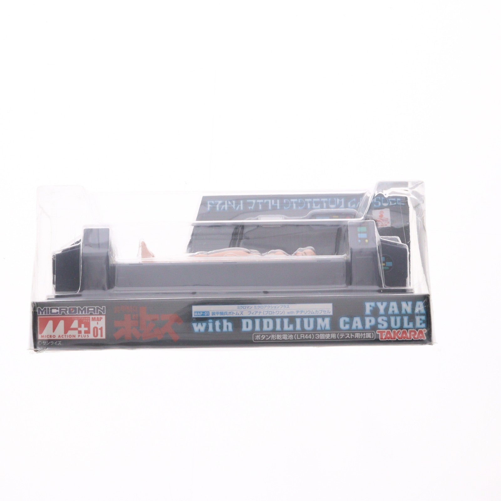 【中古即納】[FIG] ミクロアクションプラス フィアナ with ヂヂリウムカプセル 装甲騎兵ボトムズ 完成品 可動フィギュア タカラトミー(20060703)