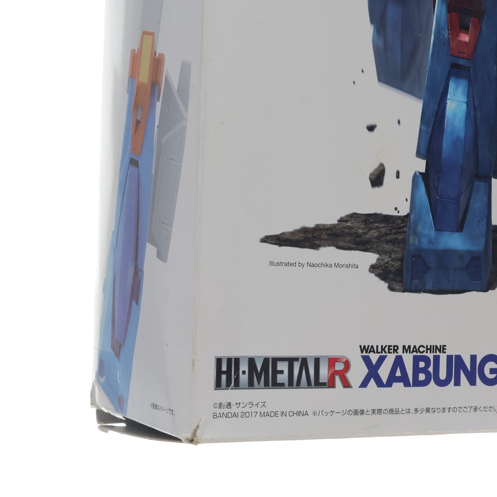 【中古即納】[FIG] HI-METAL R ザブングル 戦闘メカ ザブングル 完成品 可動フィギュア バンダイ(20170729)