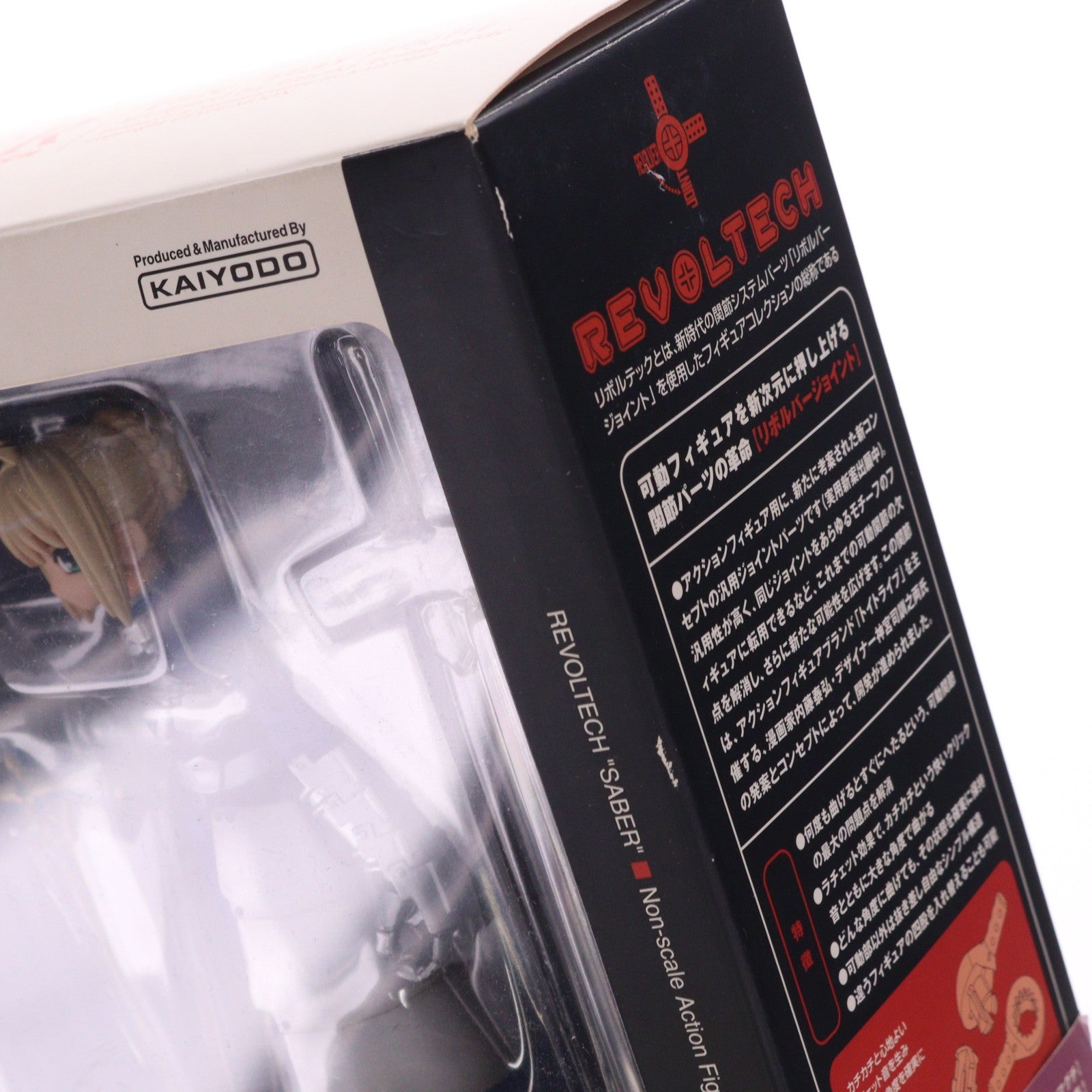 【中古即納】[FIG] リボルテック セイバー Fate/stay night(フェイト/ステイナイト) 完成品 可動フィギュア 海洋堂(20070501)