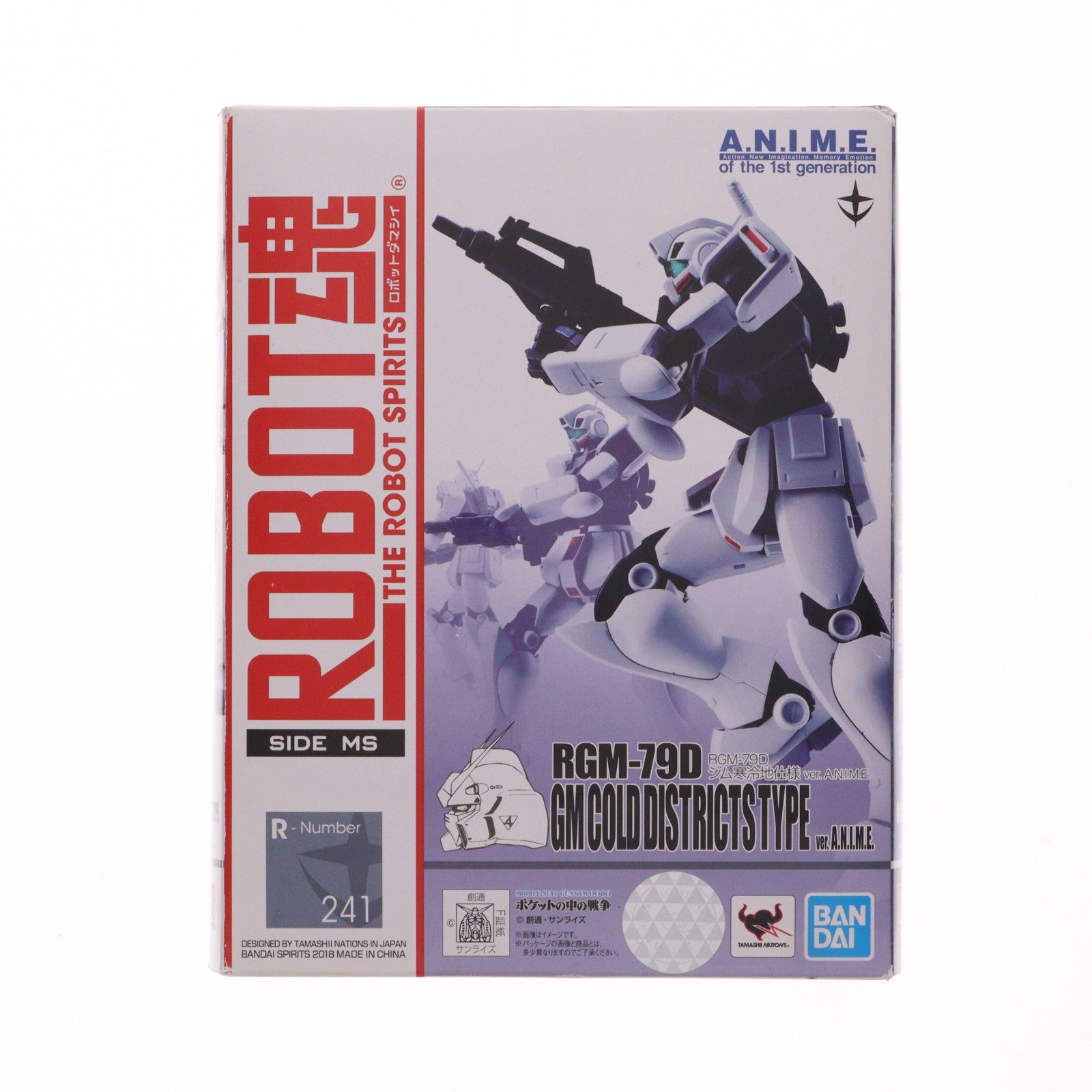 【中古即納】[FIG] ROBOT魂(SIDE MS) RGM-79D ジム寒冷地仕様 ver.A.N.I.M.E. 機動戦士ガンダム0080 ポケットの中の戦争 完成品 可動フィギュア バンダイスピリッツ(20231022)