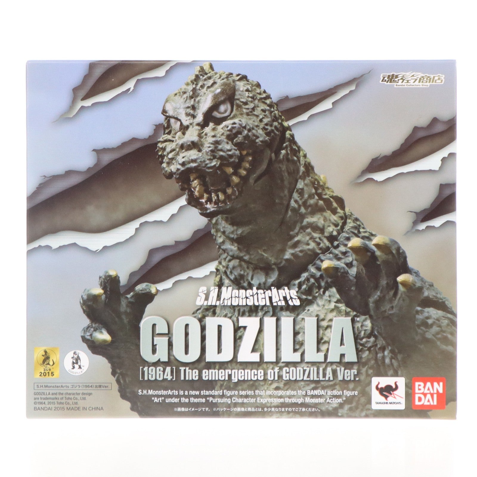 【中古即納】[FIG] 魂ウェブ商店限定 S.H.MonsterArts(モンスターアーツ) ゴジラ(1964) 出現Ver. モスラ対ゴジラ 完成品 可動フィギュア バンダイ(20151031)