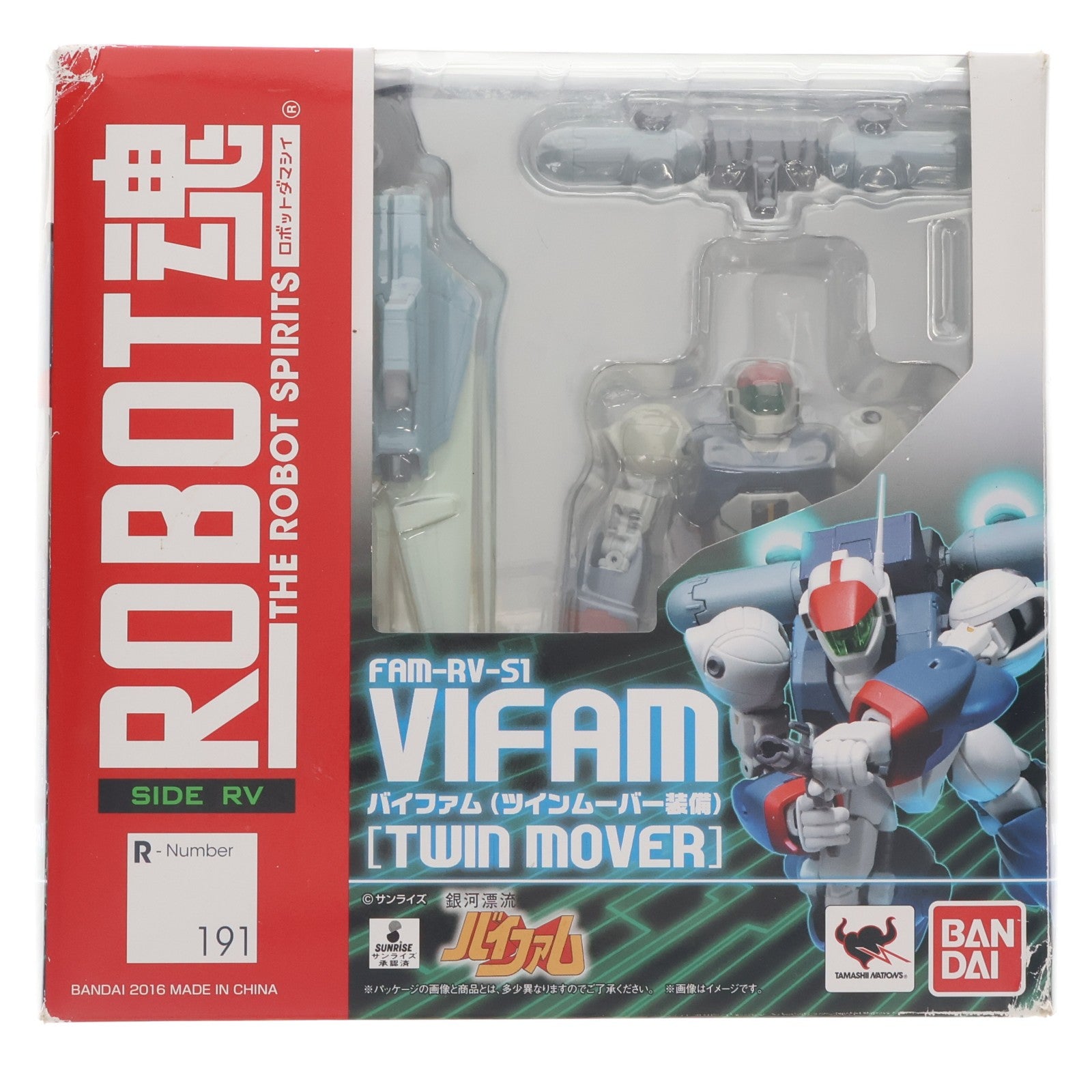 【中古即納】[FIG] ROBOT魂(SIDE RV) バイファム(ツインムーバー装備) 銀河漂流バイファム 完成品 可動フィギュア バンダイ(20160116)