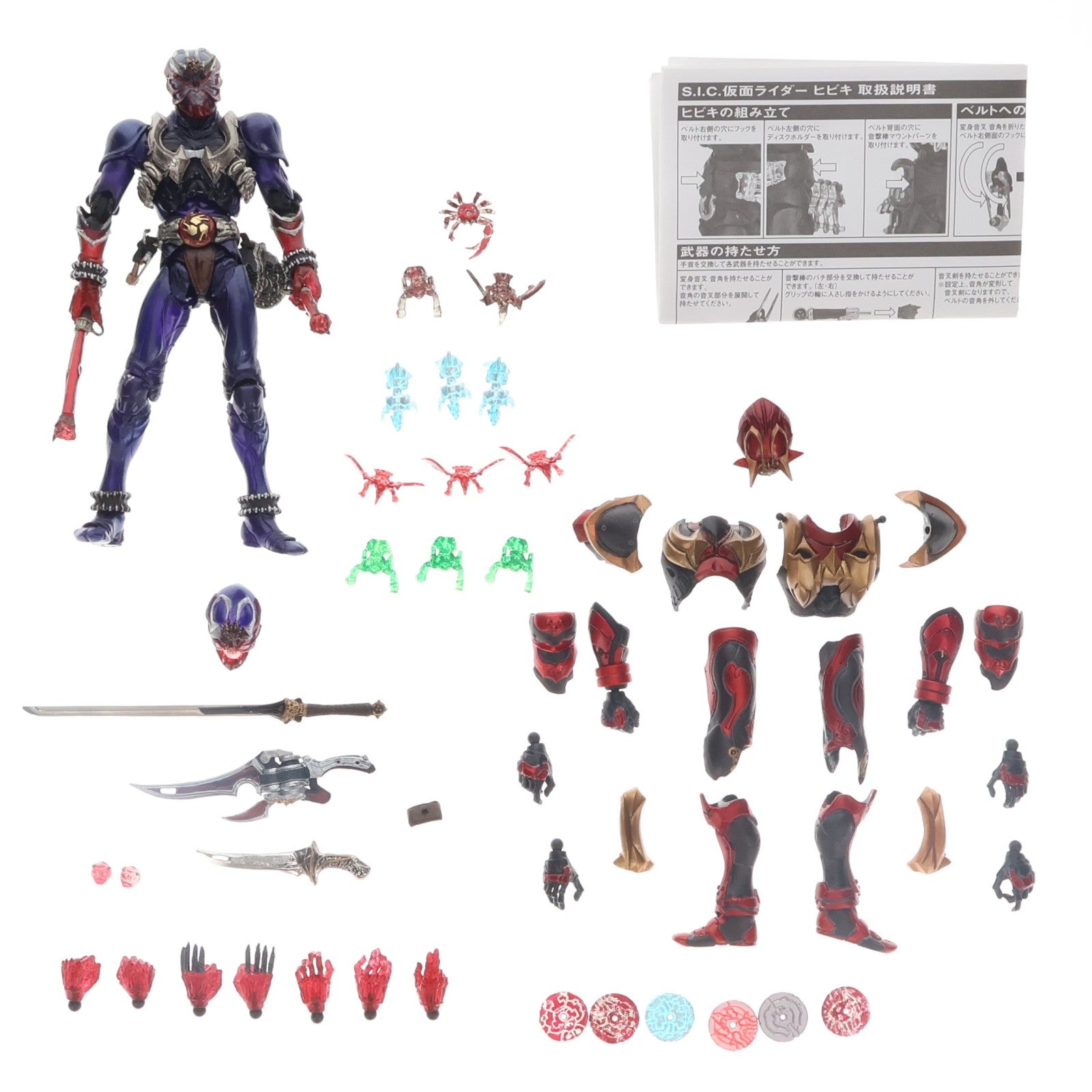 【中古即納】[FIG] S.I.C. VOL.32 仮面ライダー響鬼 完成品 可動フィギュア バンダイ(20060330)