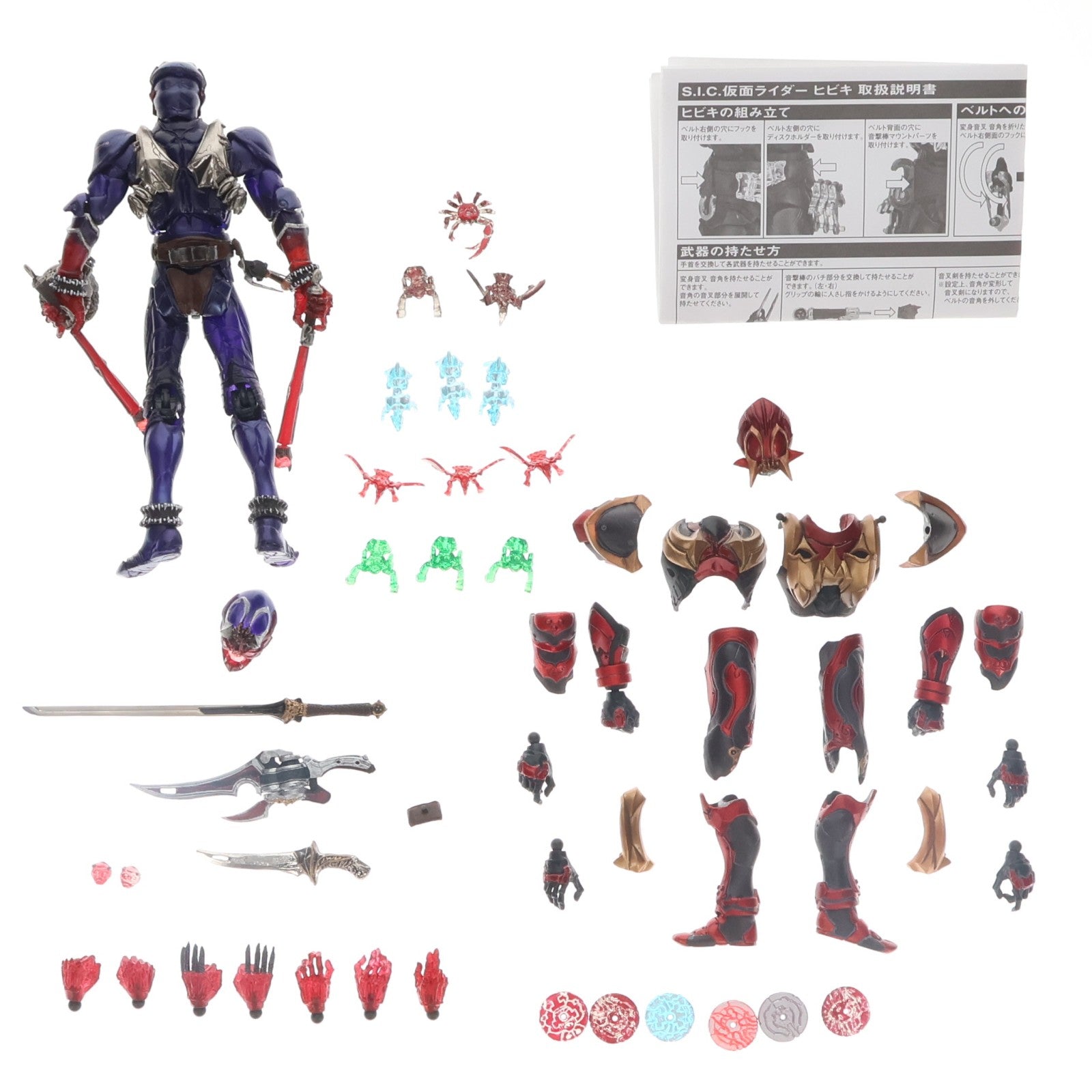 【中古即納】[FIG] S.I.C. VOL.32 仮面ライダー響鬼 完成品 可動フィギュア バンダイ(20060330)