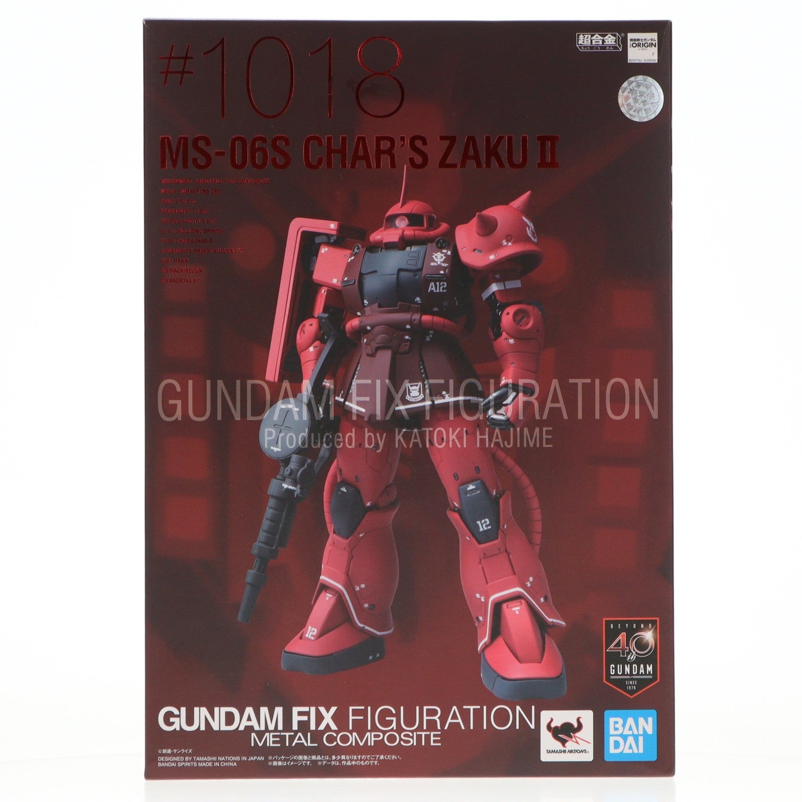 【中古即納】[FIG] GUNDAM FIX FIGURATION METAL COMPOSITE MS-06S シャア専用ザクII 機動戦士ガンダム 完成品 可動フィギュア バンダイスピリッツ(20190810)