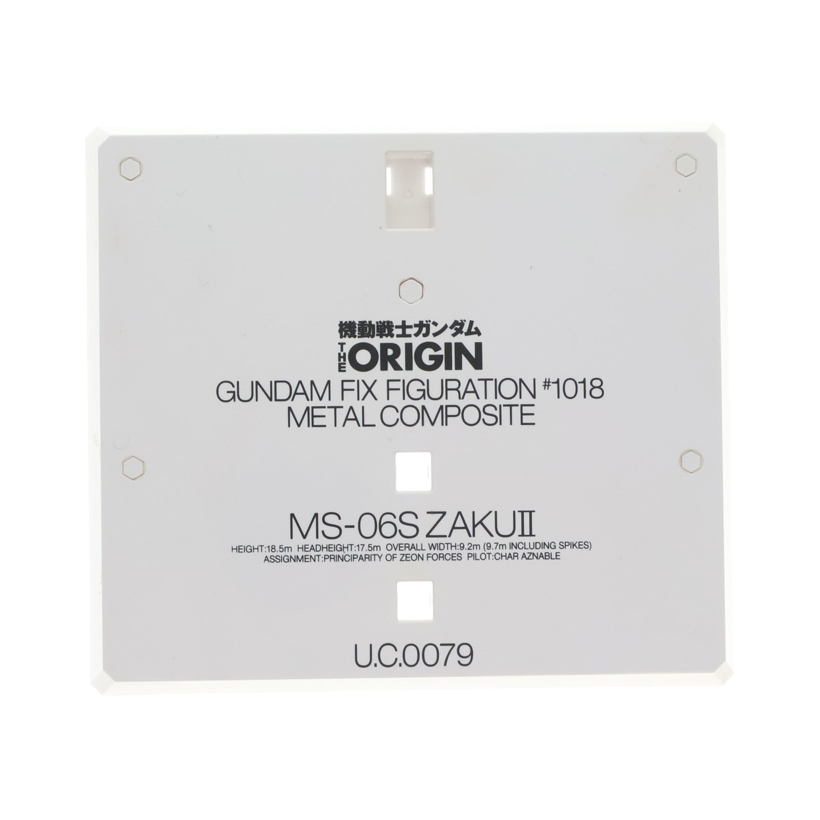 【中古即納】[FIG] GUNDAM FIX FIGURATION METAL COMPOSITE MS-06S シャア専用ザクII 機動戦士ガンダム 完成品 可動フィギュア バンダイスピリッツ(20190810)