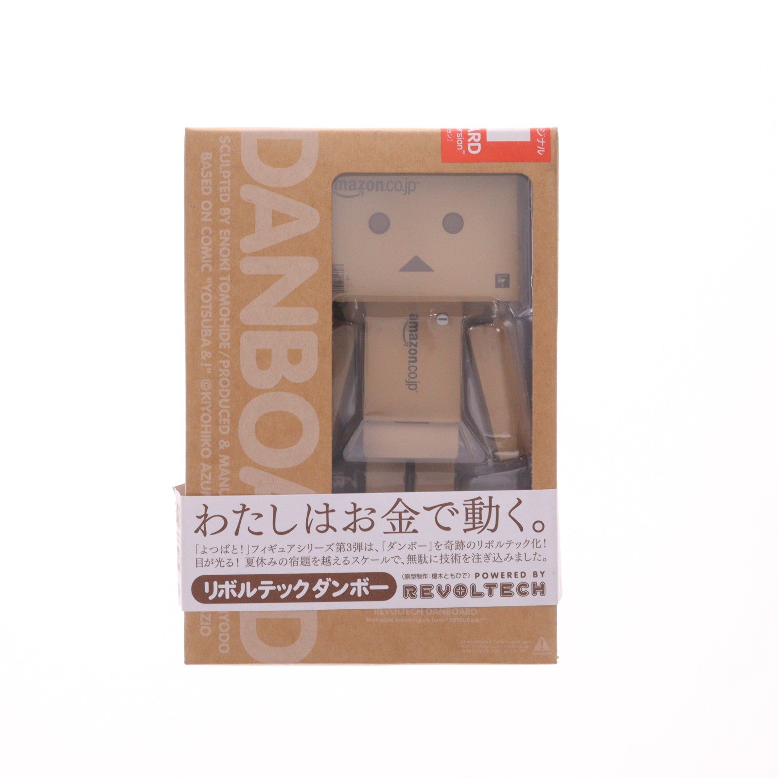 【中古即納】[FIG] Amazon.co.jp限定 リボルテック ダンボー Amazon.co.jpボックスver よつばと! 完成品 可動フィギュア 海洋堂(20071201)