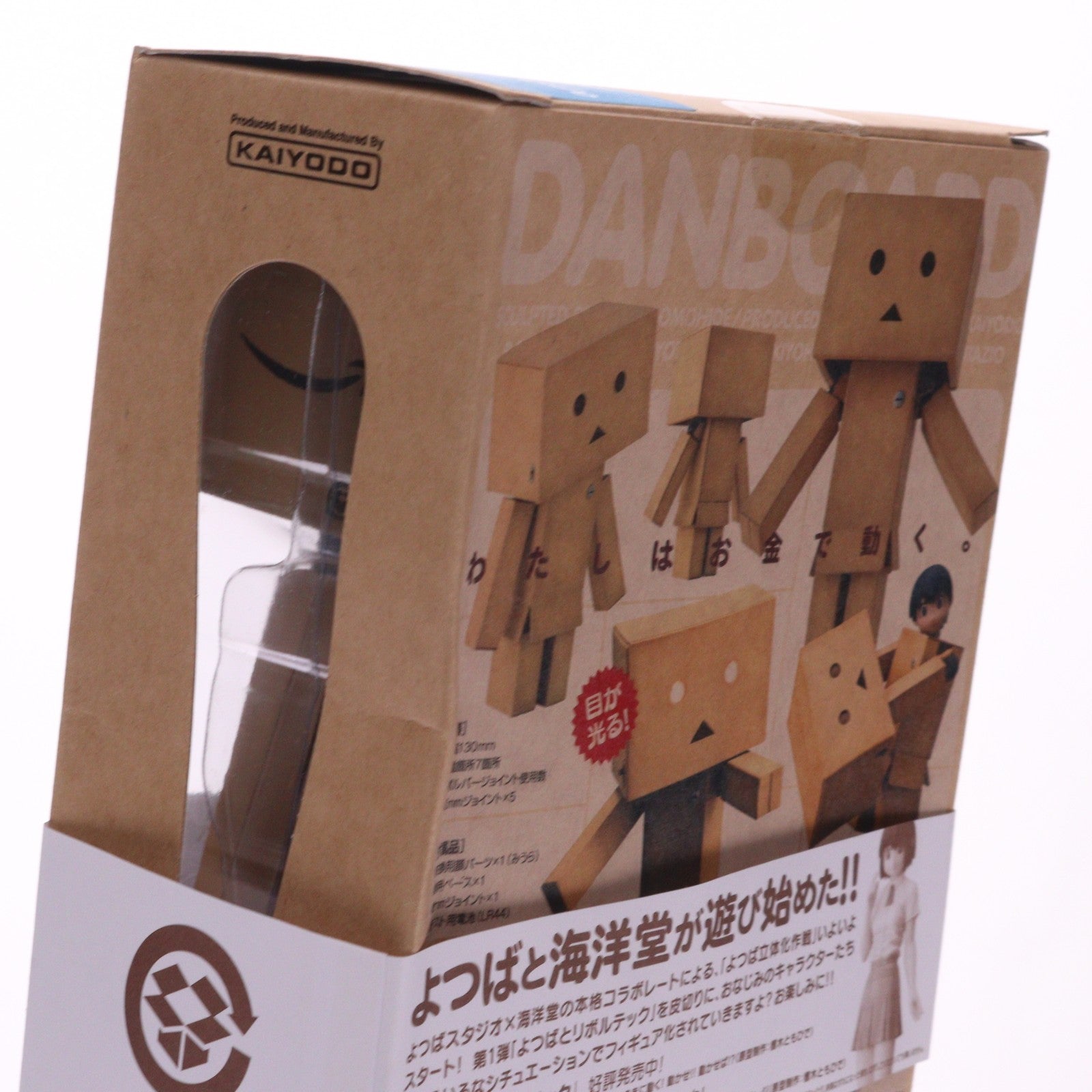 【中古即納】[FIG] Amazon.co.jp限定 リボルテック ダンボー Amazon.co.jpボックスver よつばと! 完成品 可動フィギュア 海洋堂(20071201)