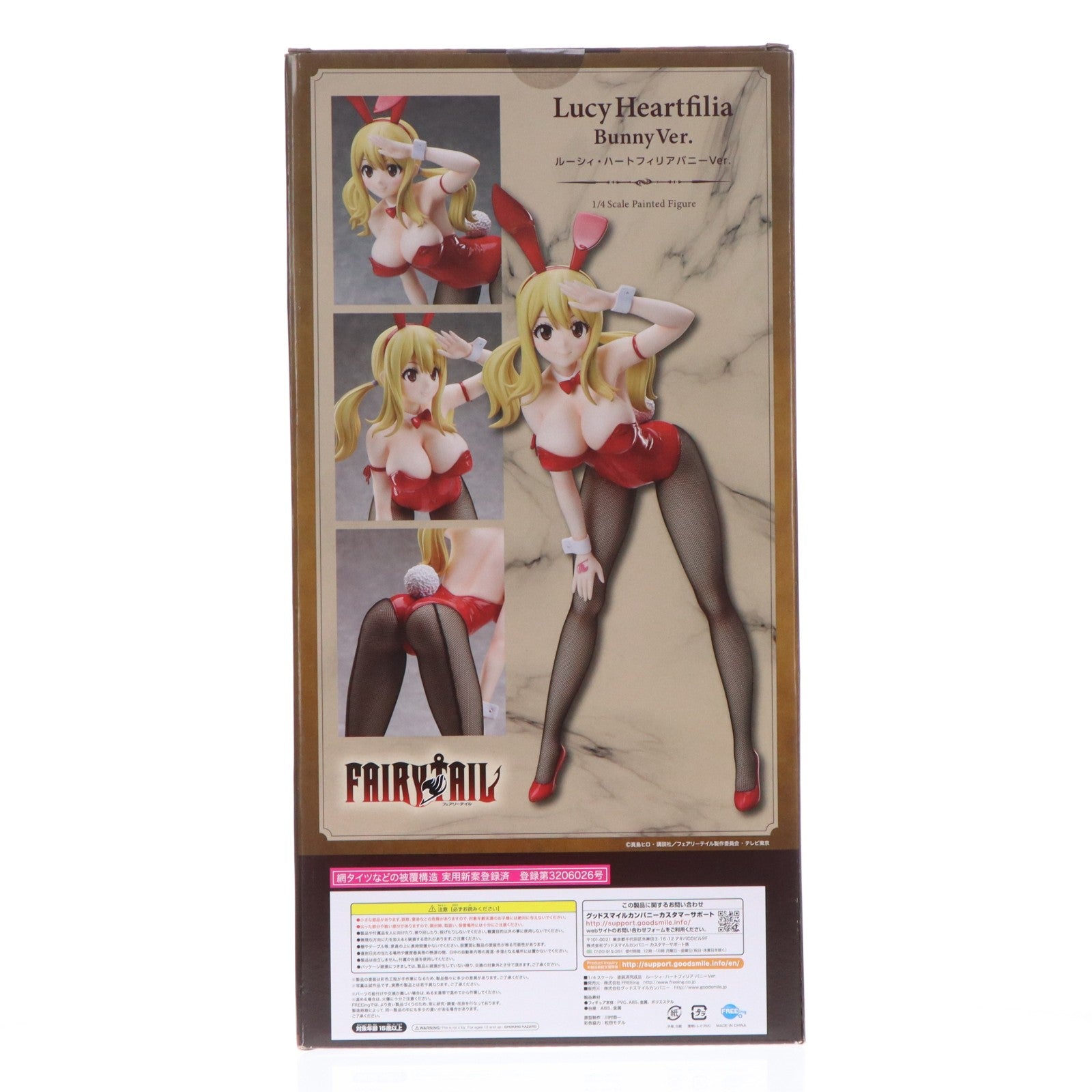 【中古即納】[FIG] B-Style ルーシィ・ハートフィリア バニーVer. FAIRY TAIL(フェアリーテイル) 1/4 完成品 フィギュア FREEing(フリーイング)(20211218)