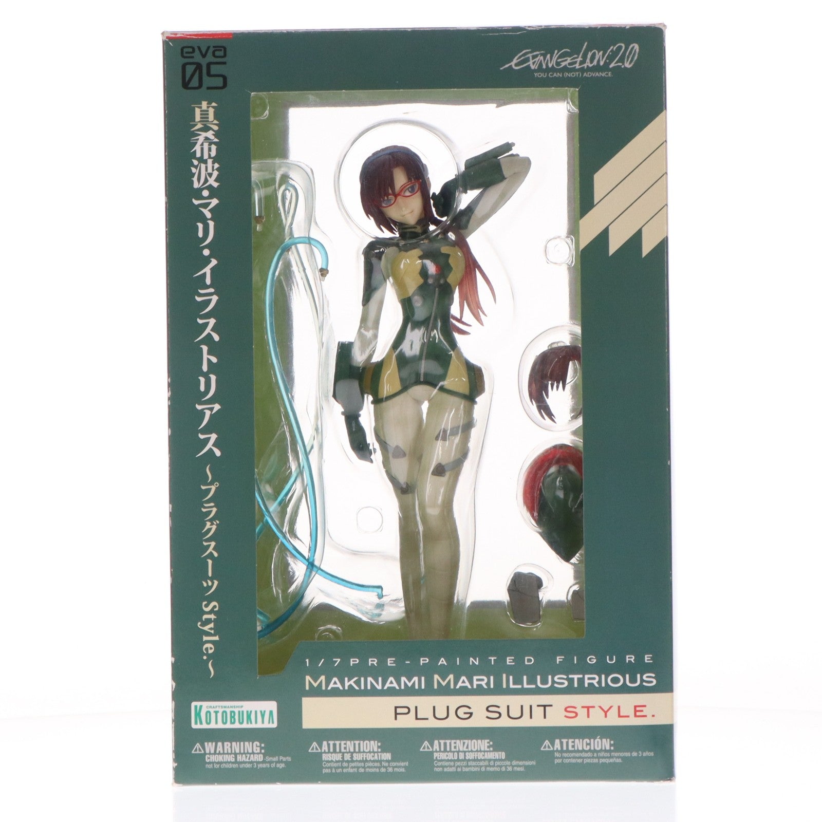 【中古即納】[FIG] 真希波・マリ・イラストリアス ～プラグスーツstyle.～ ヱヴァンゲリヲン新劇場版 1/7 完成品 フィギュア(PP411) コトブキヤ(20121129)