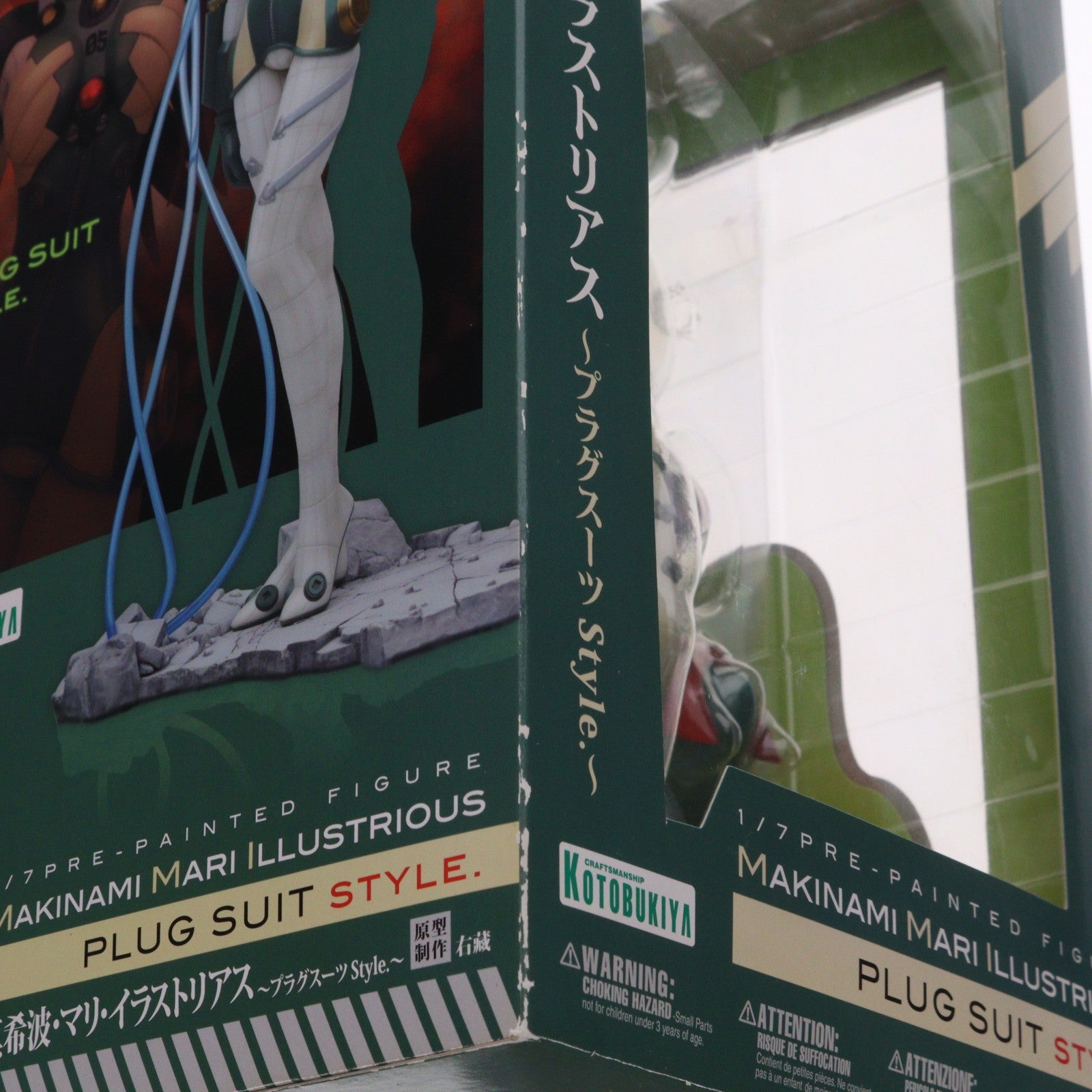 【中古即納】[FIG] 真希波・マリ・イラストリアス ～プラグスーツstyle.～ ヱヴァンゲリヲン新劇場版 1/7 完成品 フィギュア(PP411) コトブキヤ(20121129)