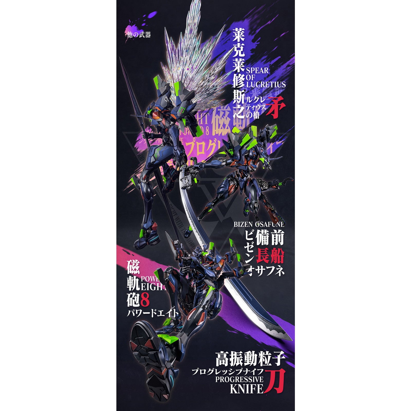 【中古即納】[FIG] 鉄魄(MORTAL MIND)シリーズ エヴァンゲリオン最終号機[ULTIMUS EDITION] エヴァンゲリオンANIMA 完成品 合金可動フィギュア CCSTOYS(20251121)