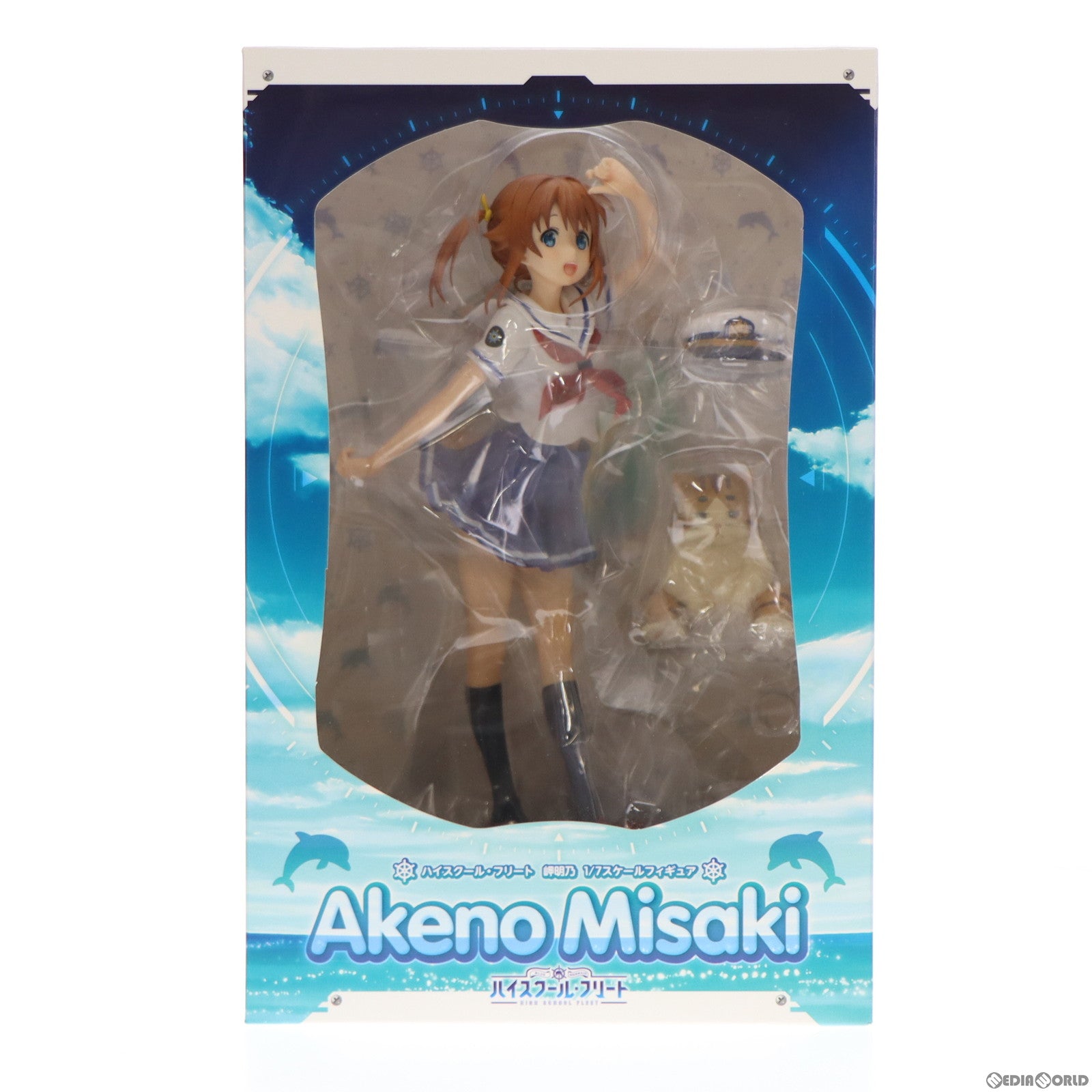 【中古即納】[FIG] ANIPLEX+限定 岬明乃(みさきあけの) ハイスクール・フリート 1/7 完成品 フィギュア(MD16-0142001) アニプレックス(20170531)