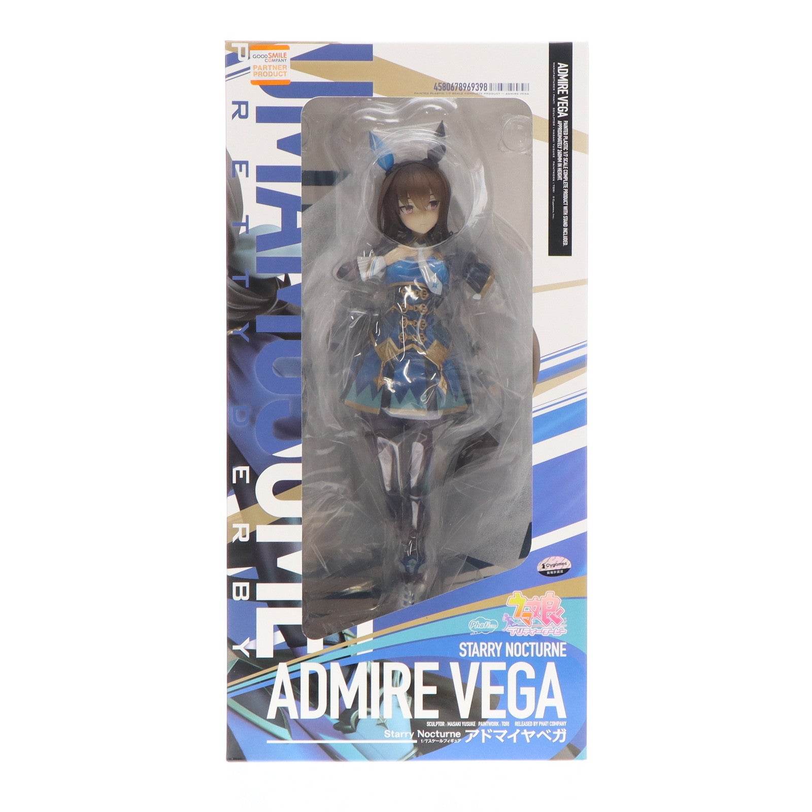 【中古即納】[FIG] アドマイヤベガ ウマ娘 プリティーダービー 1/7 完成品 フィギュア グッドスマイルカンパニー公式ショップ&一部店舗&オンラインショップ限定 Phat!(ファット・カンパニー)(20250630)